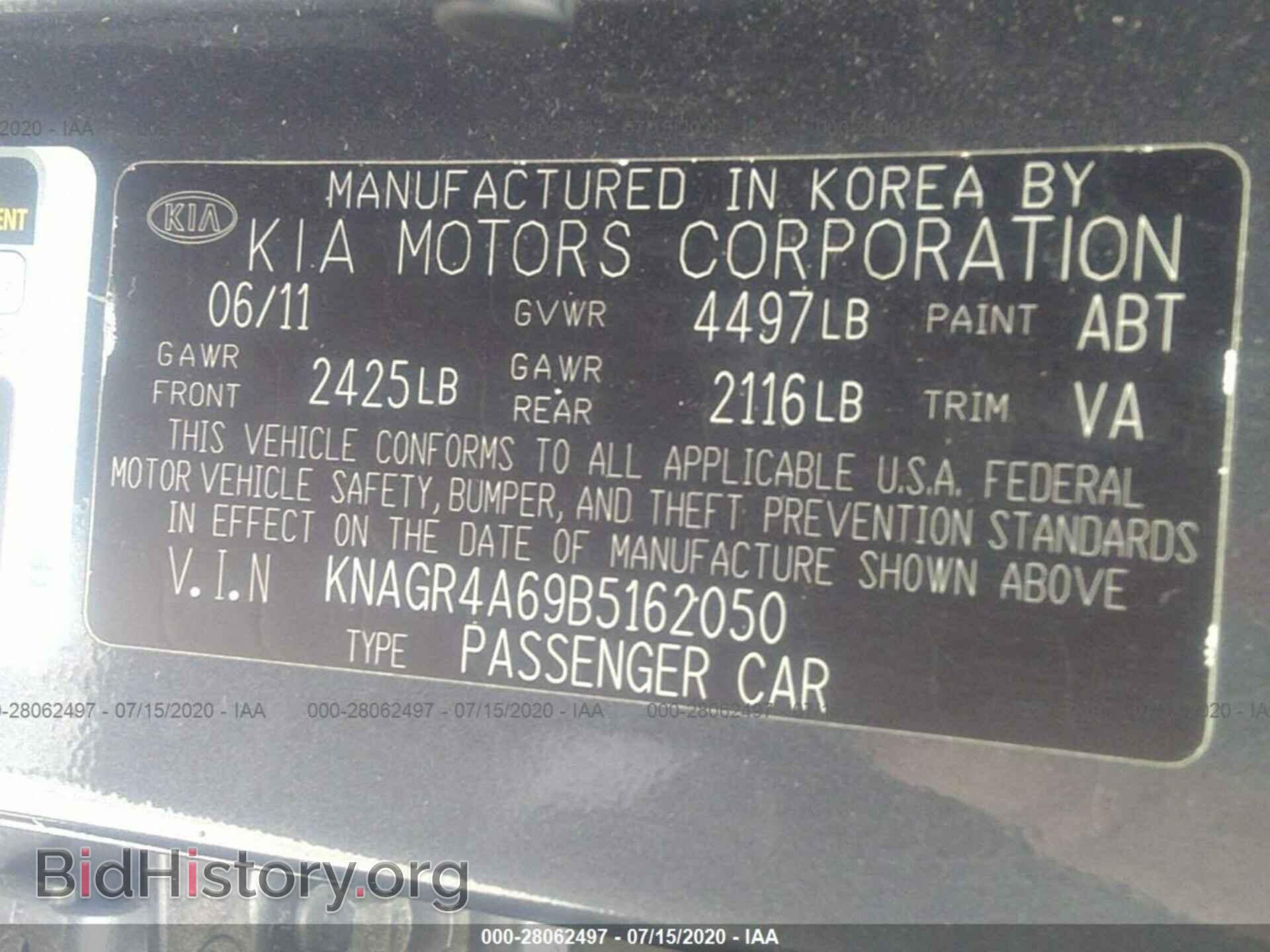2011 KIA OPTIMA - VIN: KNAGR4A69B5162050 - Фото 9