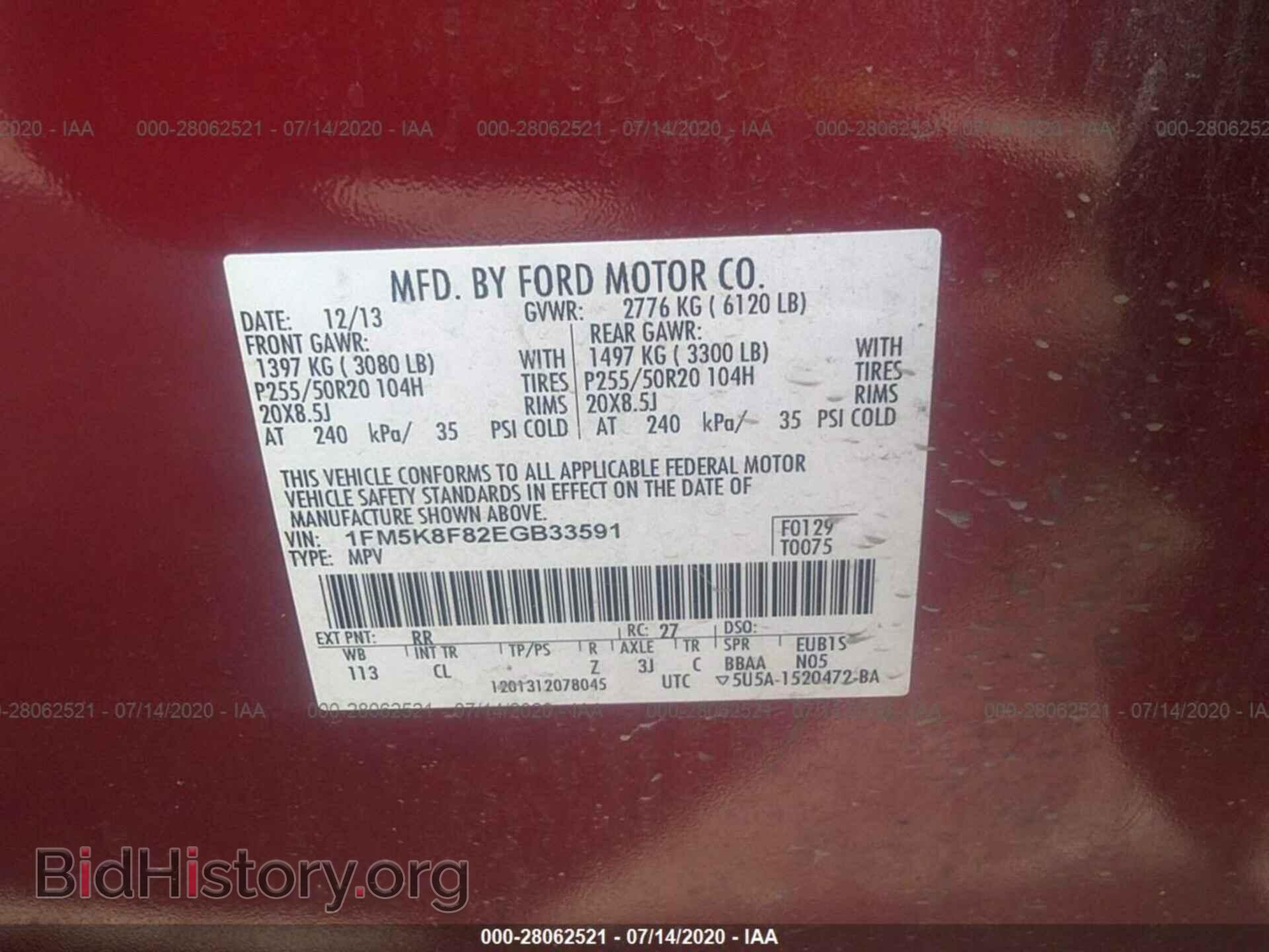 2014 FORD EXPLORER - VIN: 1FM5K8F82EGB33591 - Фото 9