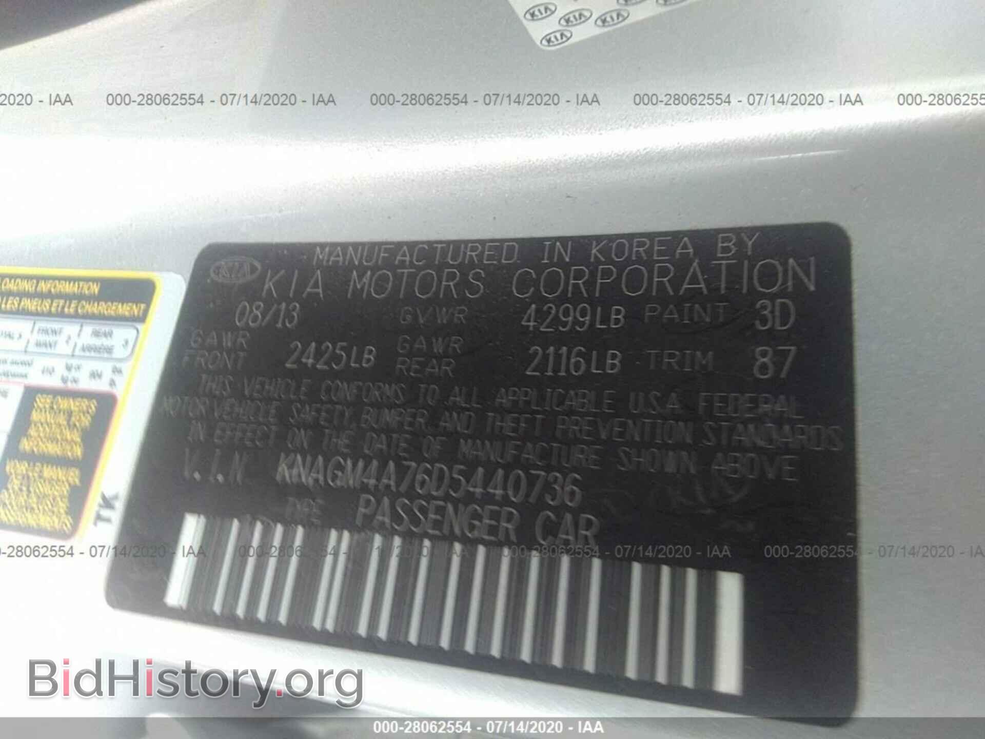 2013 KIA OPTIMA - VIN: KNAGM4A76D5440736 - Фото 9