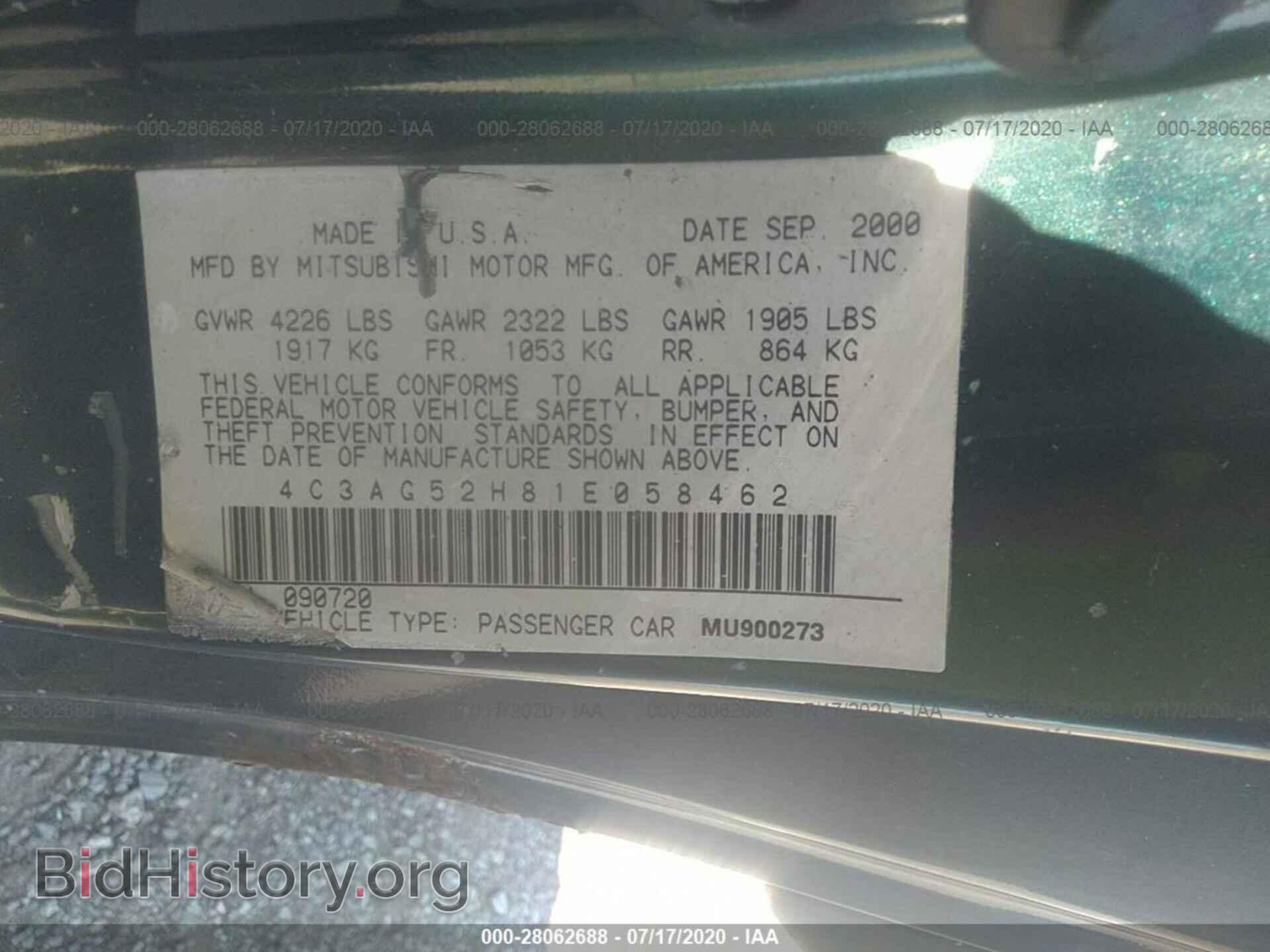 2001 CHRYSLER SEBRING - VIN: 4C3AG52881E058462 - Фото 9