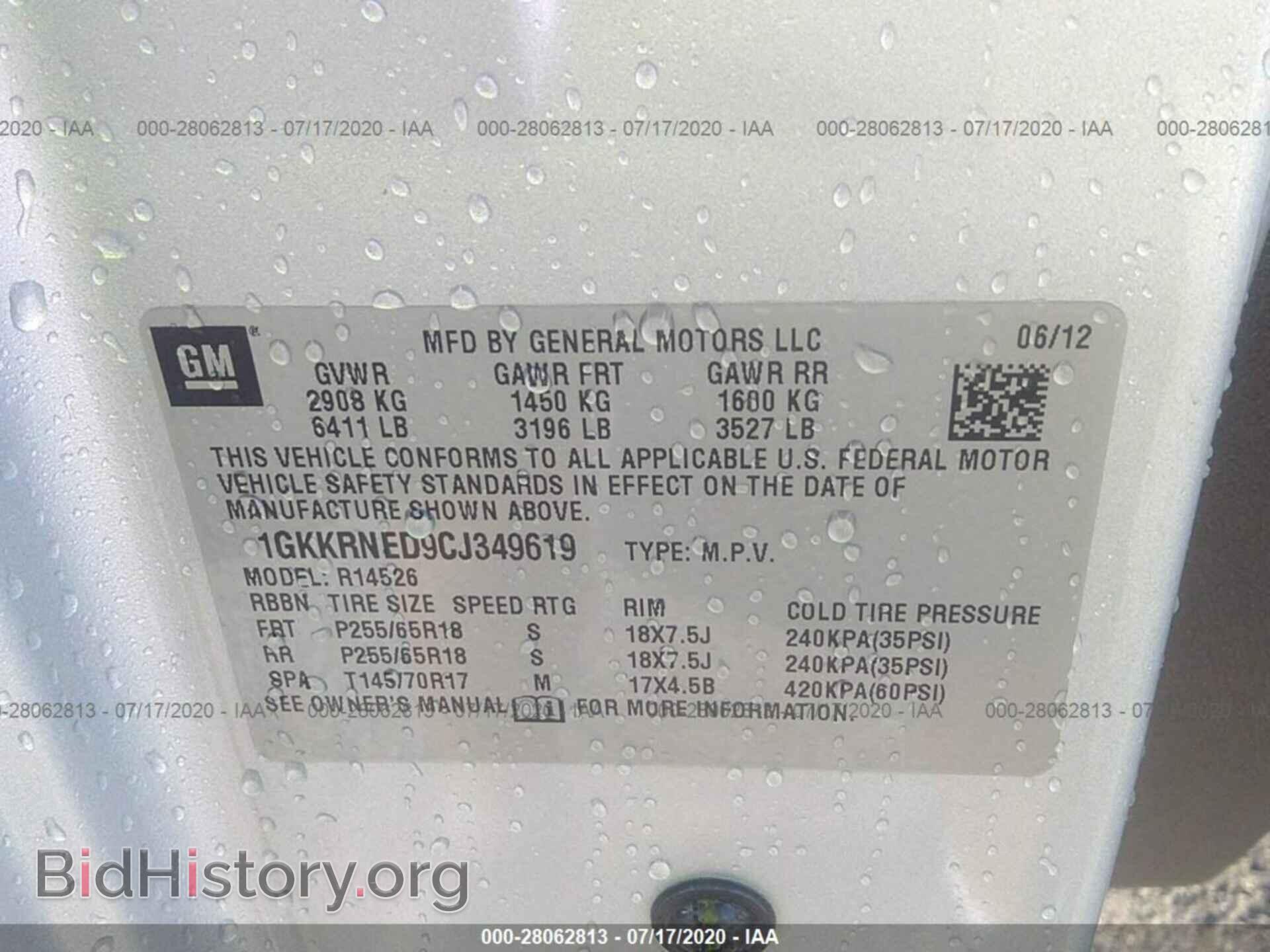 2012 GMC ACADIA - VIN: 1GKKRNED9CJ349619 - Фото 9