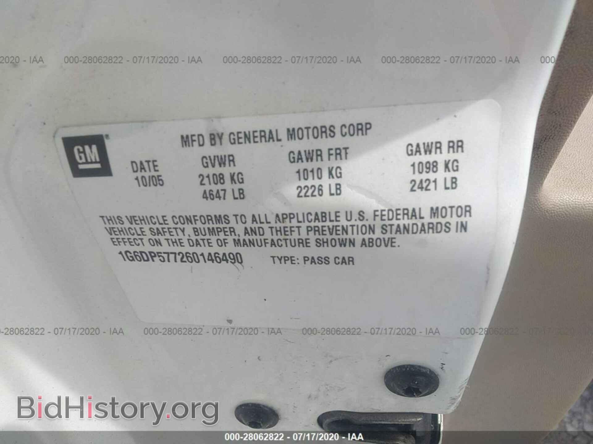 2006 CADILLAC CTS - VIN: 1G6DP577260146490 - Фото 9
