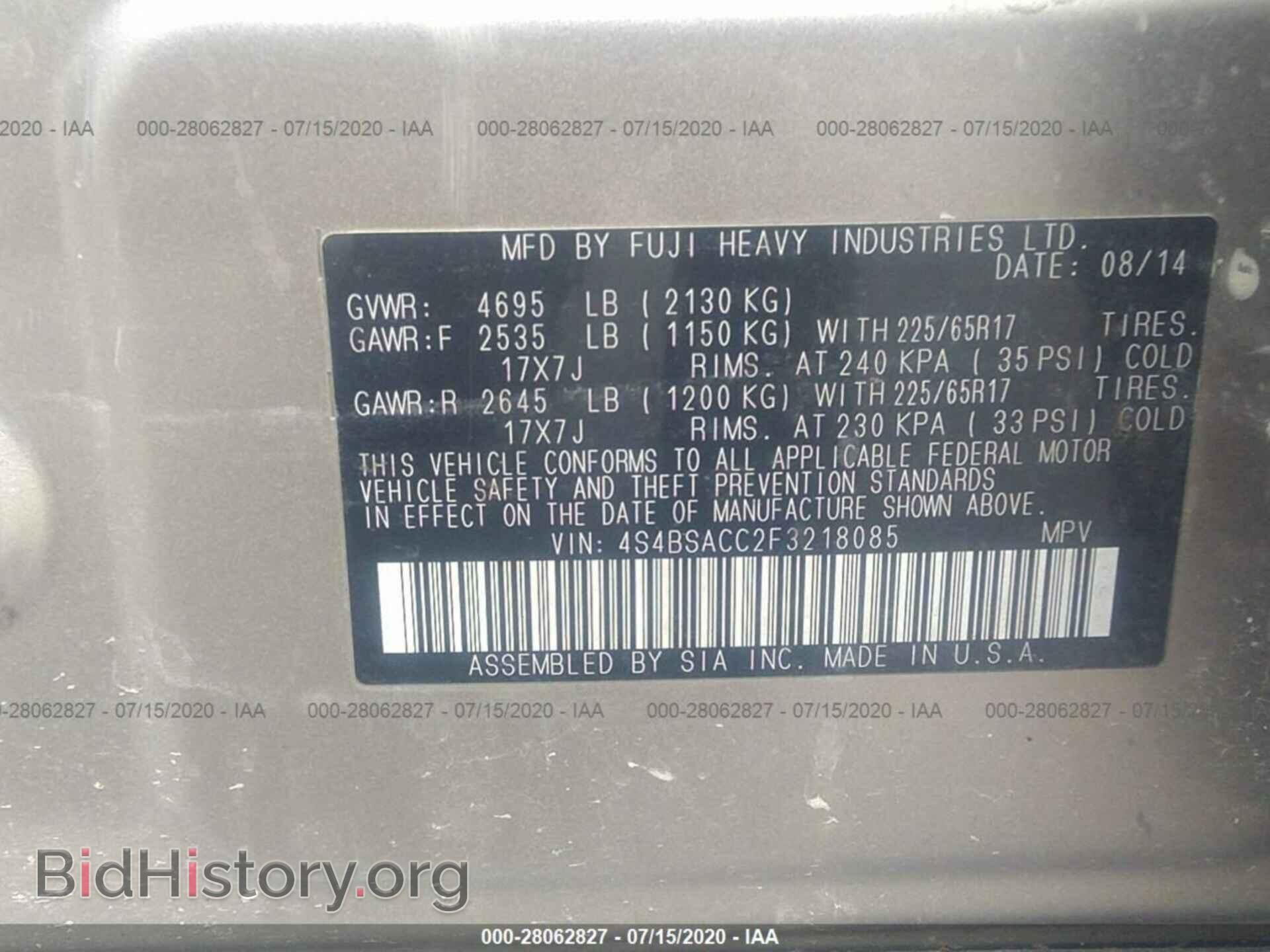 2015 SUBARU OUTBACK - VIN: 4S4BSACC2F3218085 - Фото 9