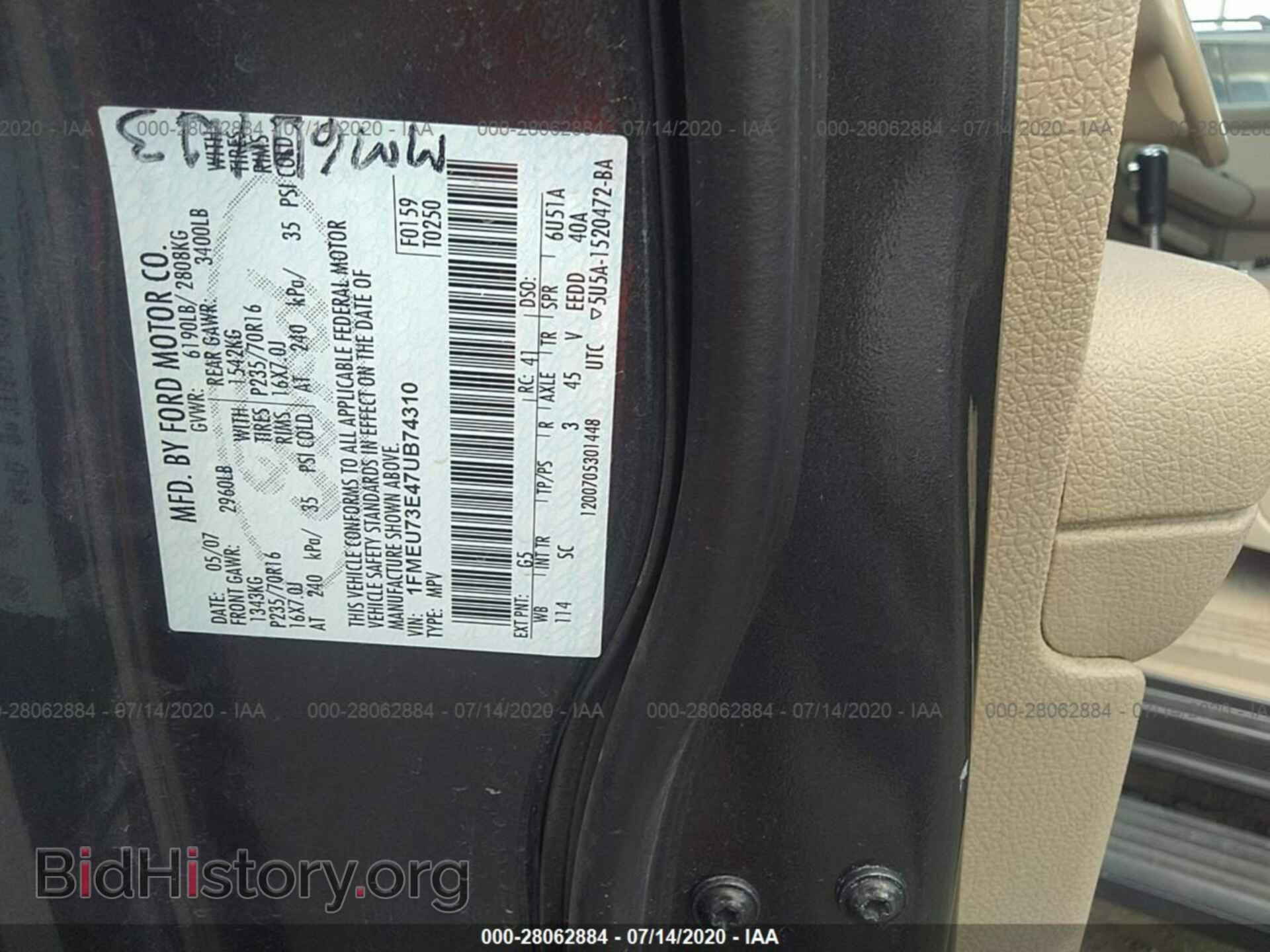 2007 FORD EXPLORER - VIN: 1FMEU73E47UB74310 - Фото 9