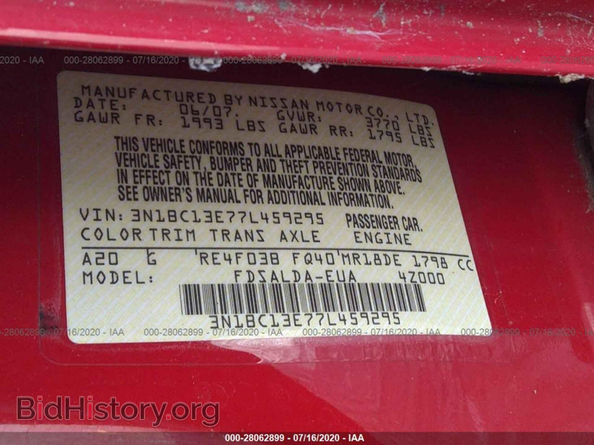 2007 NISSAN VERSA - VIN: 3N1BC13E77L459295 - Фото 9