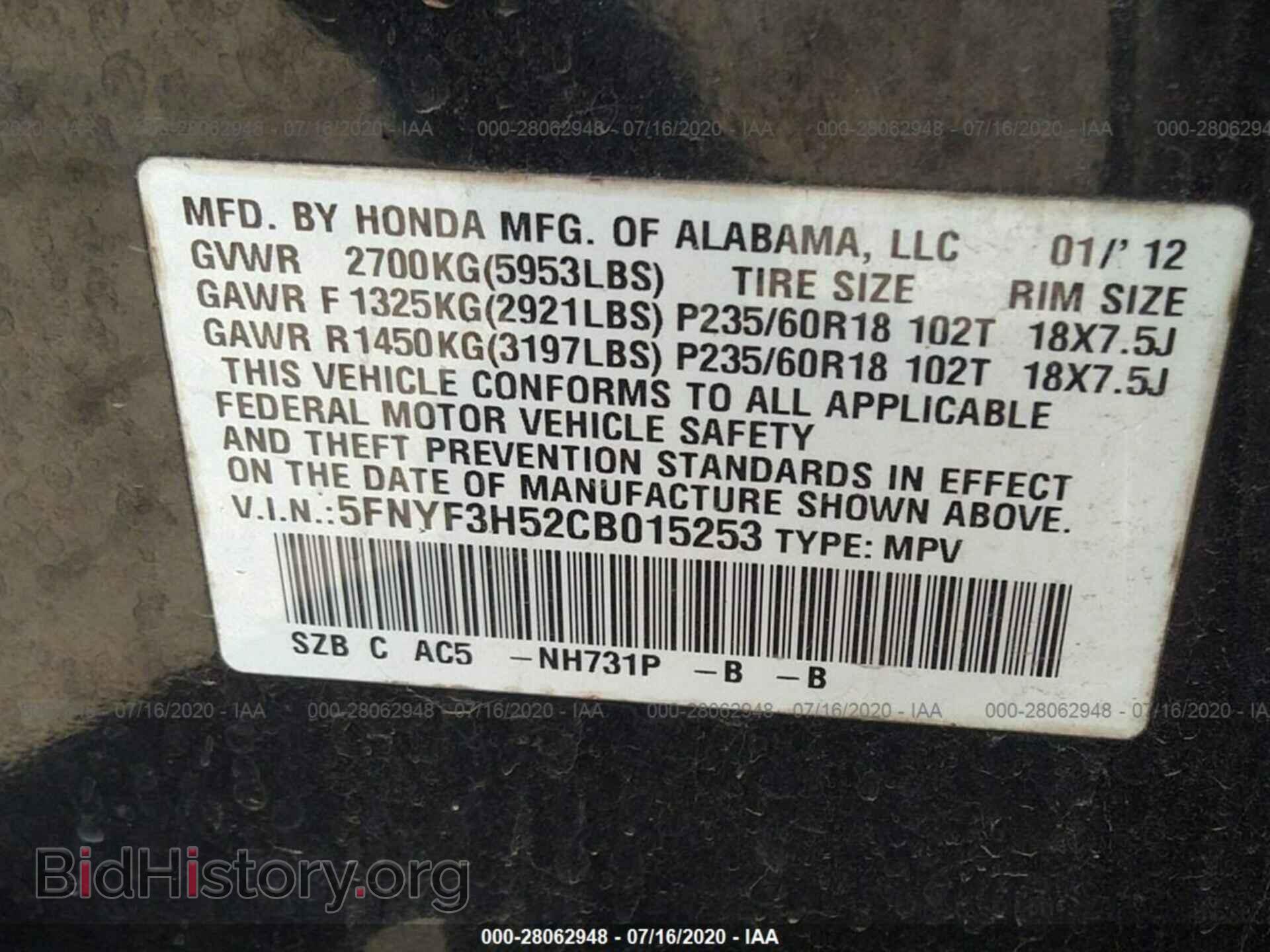2012 HONDA PILOT - VIN: 5FNYF3H52CB015253 - Фото 9