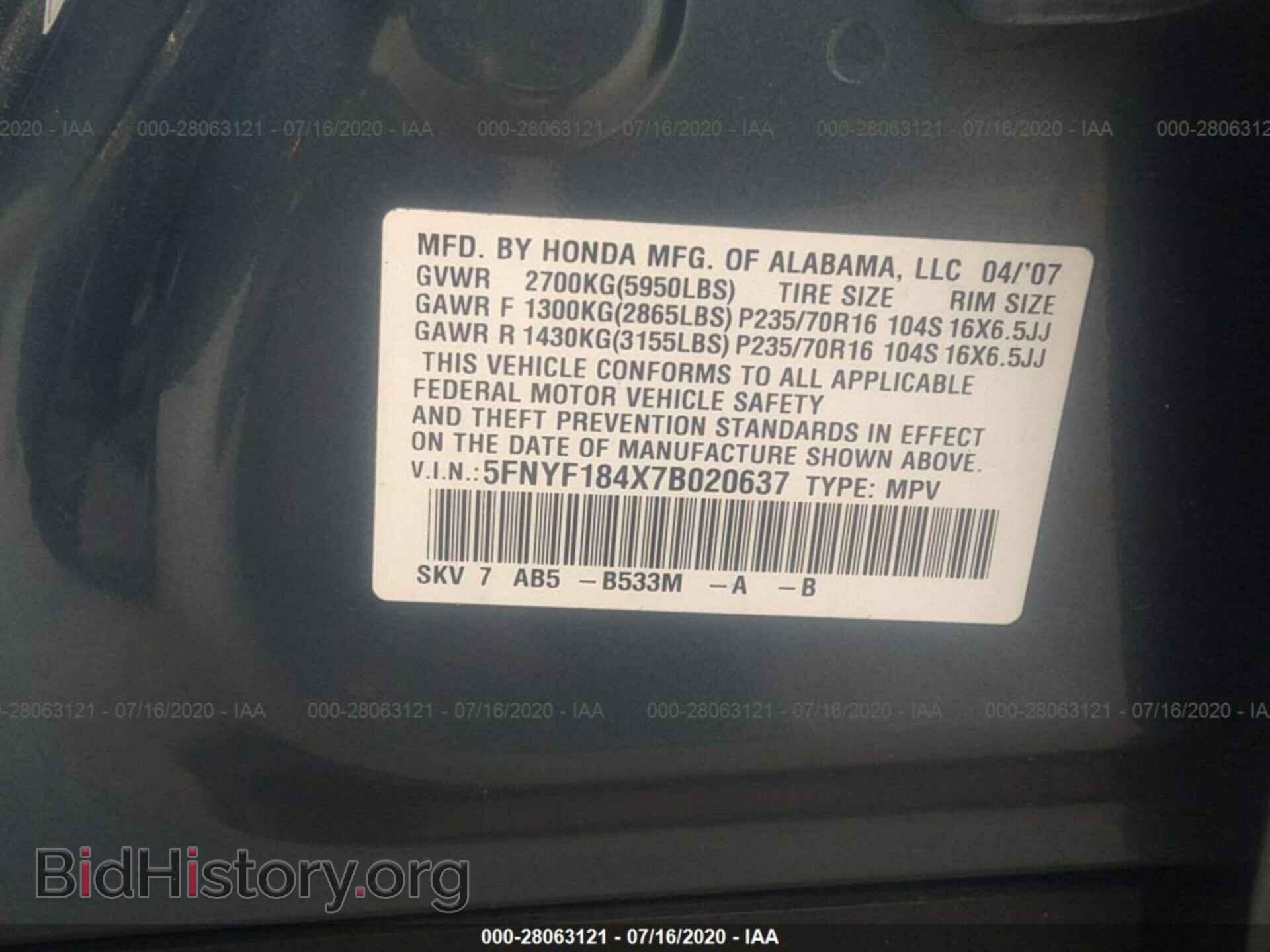 2007 HONDA PILOT - VIN: 5FNYF184X7B020637 - Фото 9