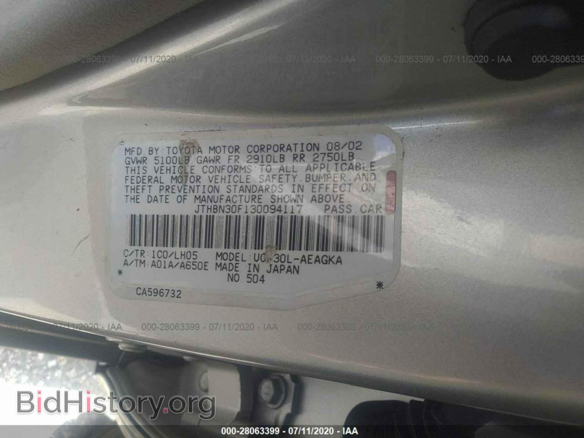 2003 LEXUS LS - VIN: JTHBN30F130094117 - Photo 9