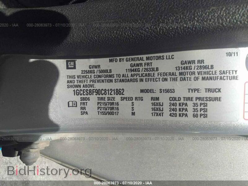 2012 Chevrolet COLORADO (VIN 1GCESBF90C8121862) — фото 9 из 11