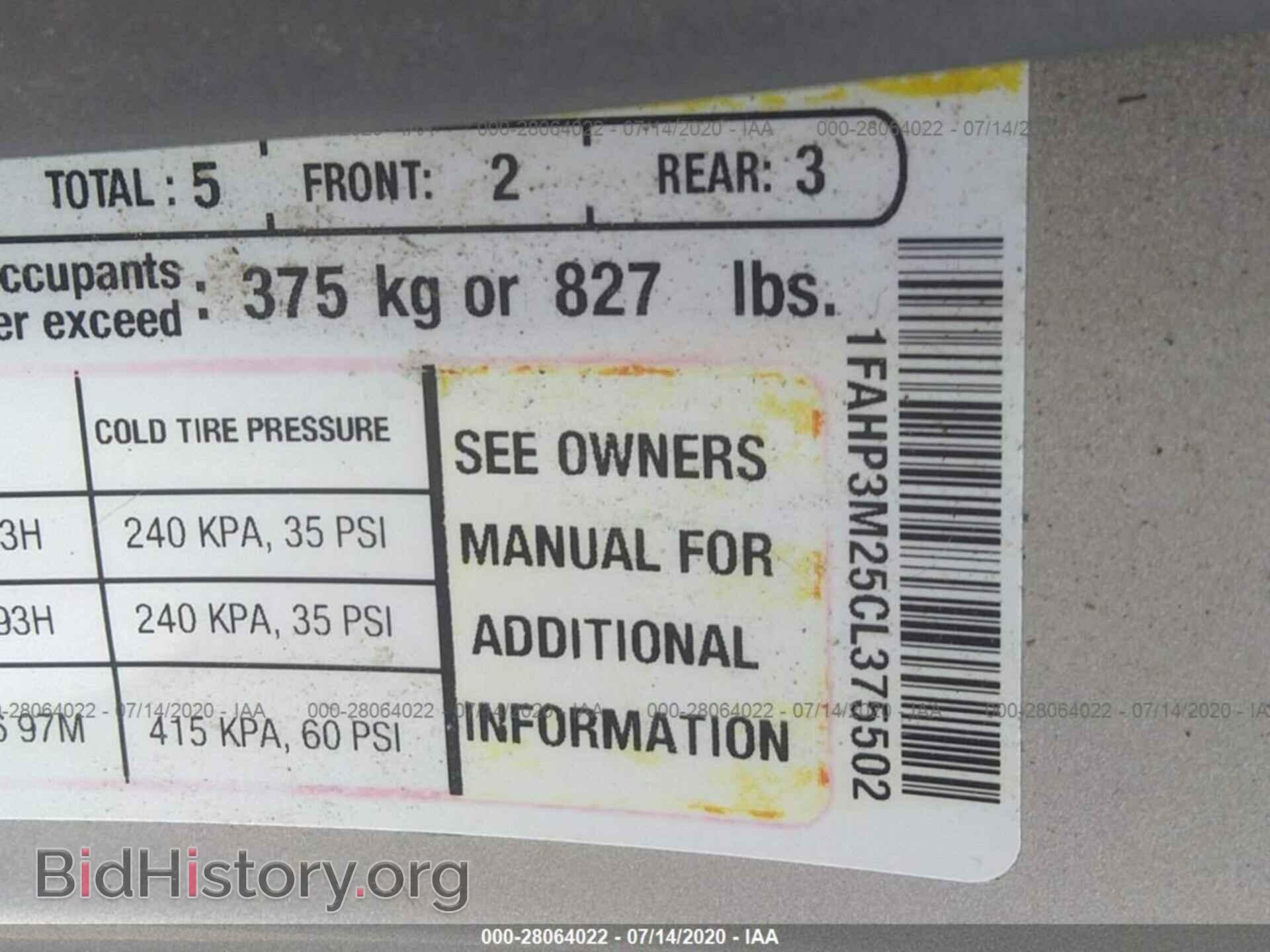 2012 FORD FOCUS - VIN: 1FAHP3M25CL375502 - Photo 9