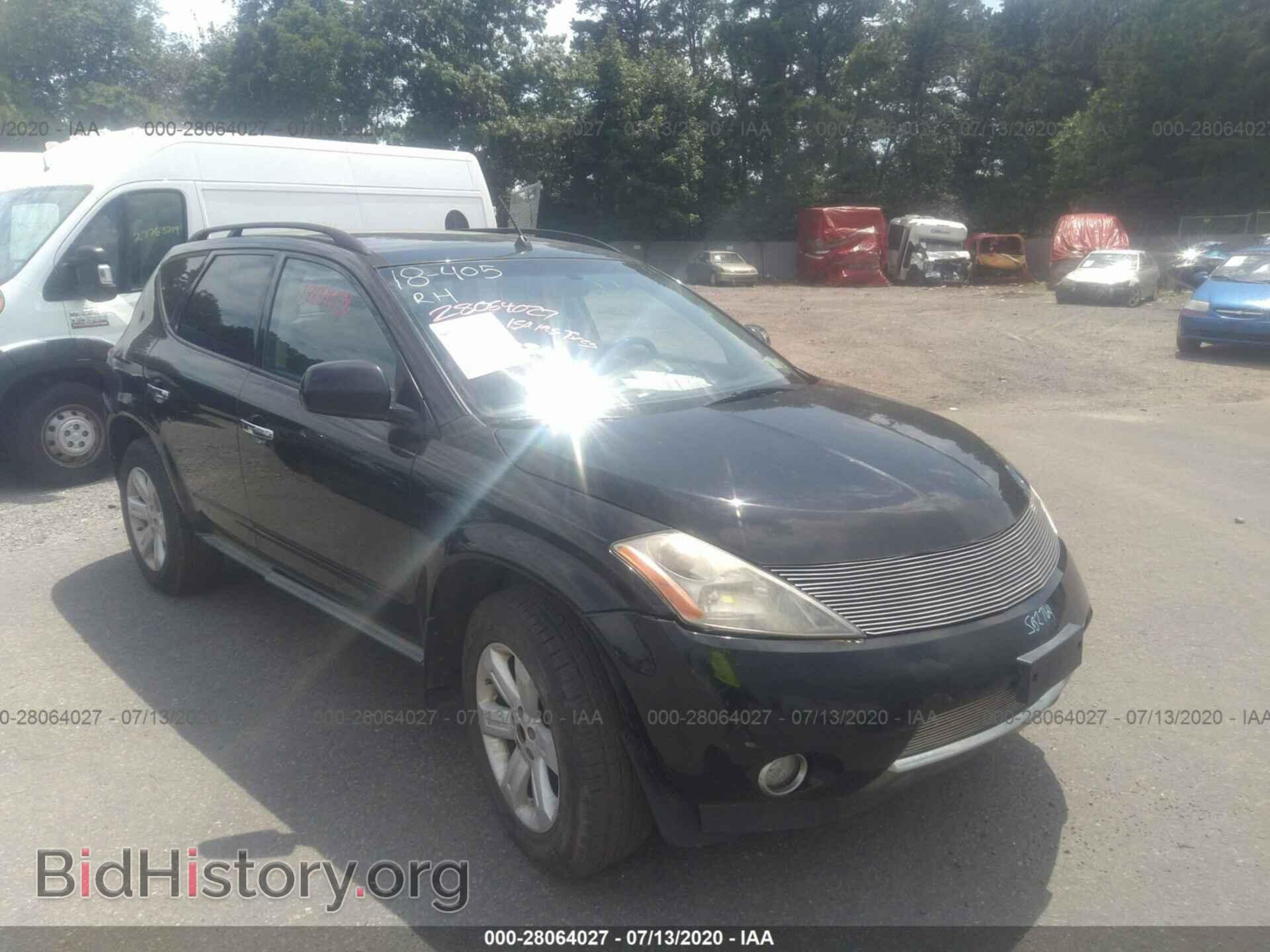 Photo JN8A208W27W631519 - NISSAN MURANO 2007