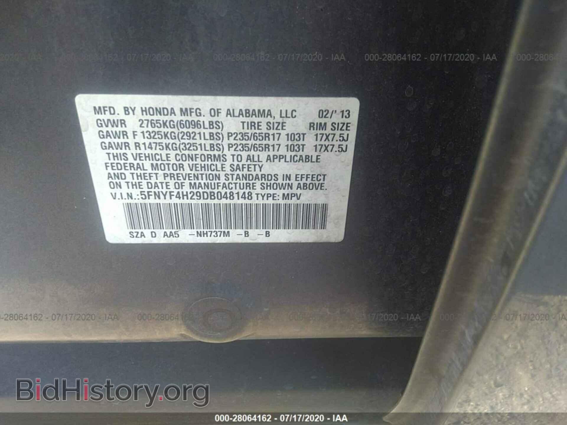 2013 HONDA PILOT - VIN: 5FNYF4H29DB048148 - Фото 9