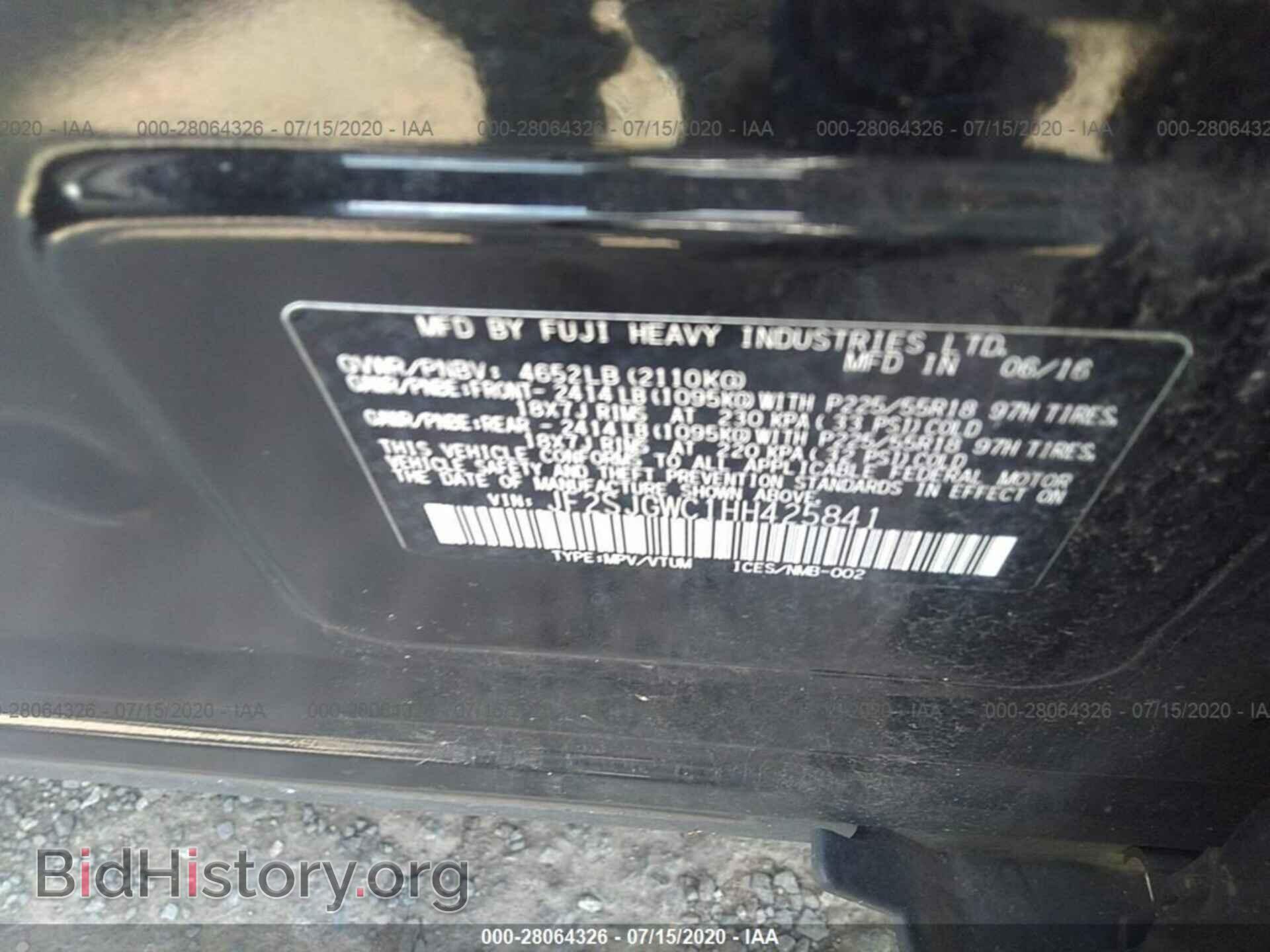 2017 SUBARU FORESTER - VIN: JF2SJGWC1HH425841 - Фото 9