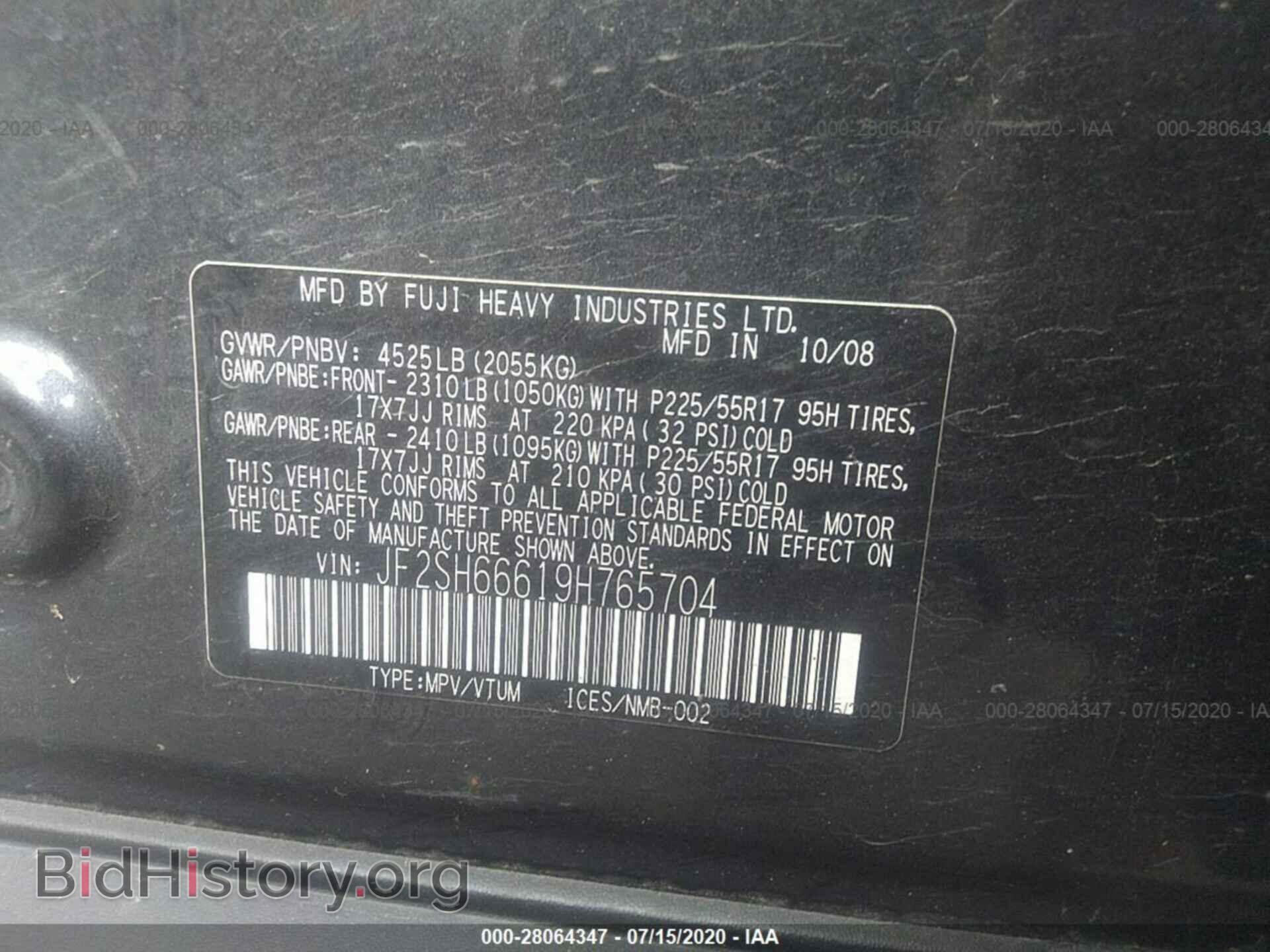 2009 SUBARU FORESTER - VIN: JF2SH66619H765704 - Фото 9
