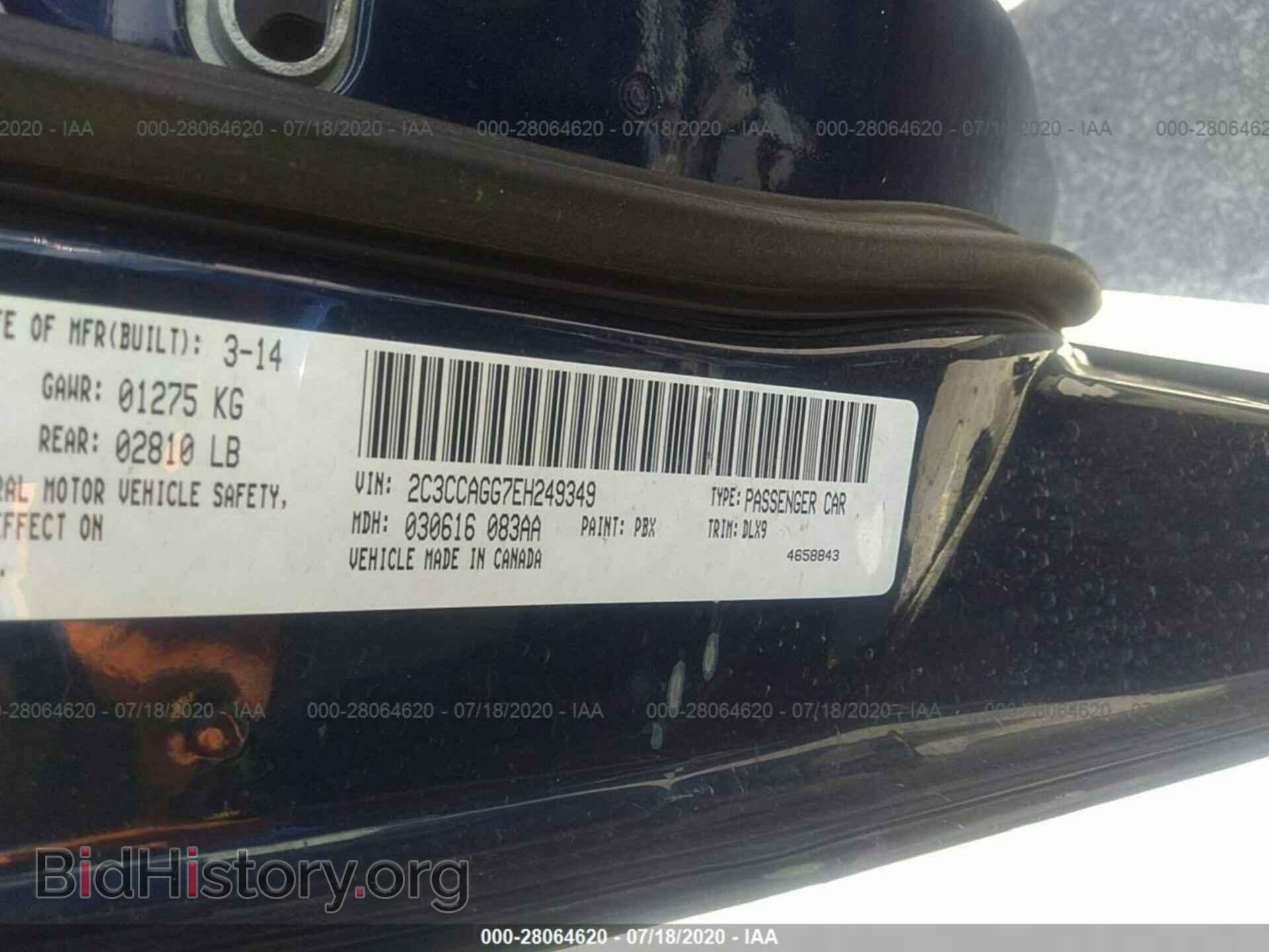 2014 CHRYSLER 300 - VIN: 2C3CCAGG7EH249349 - Photo 9