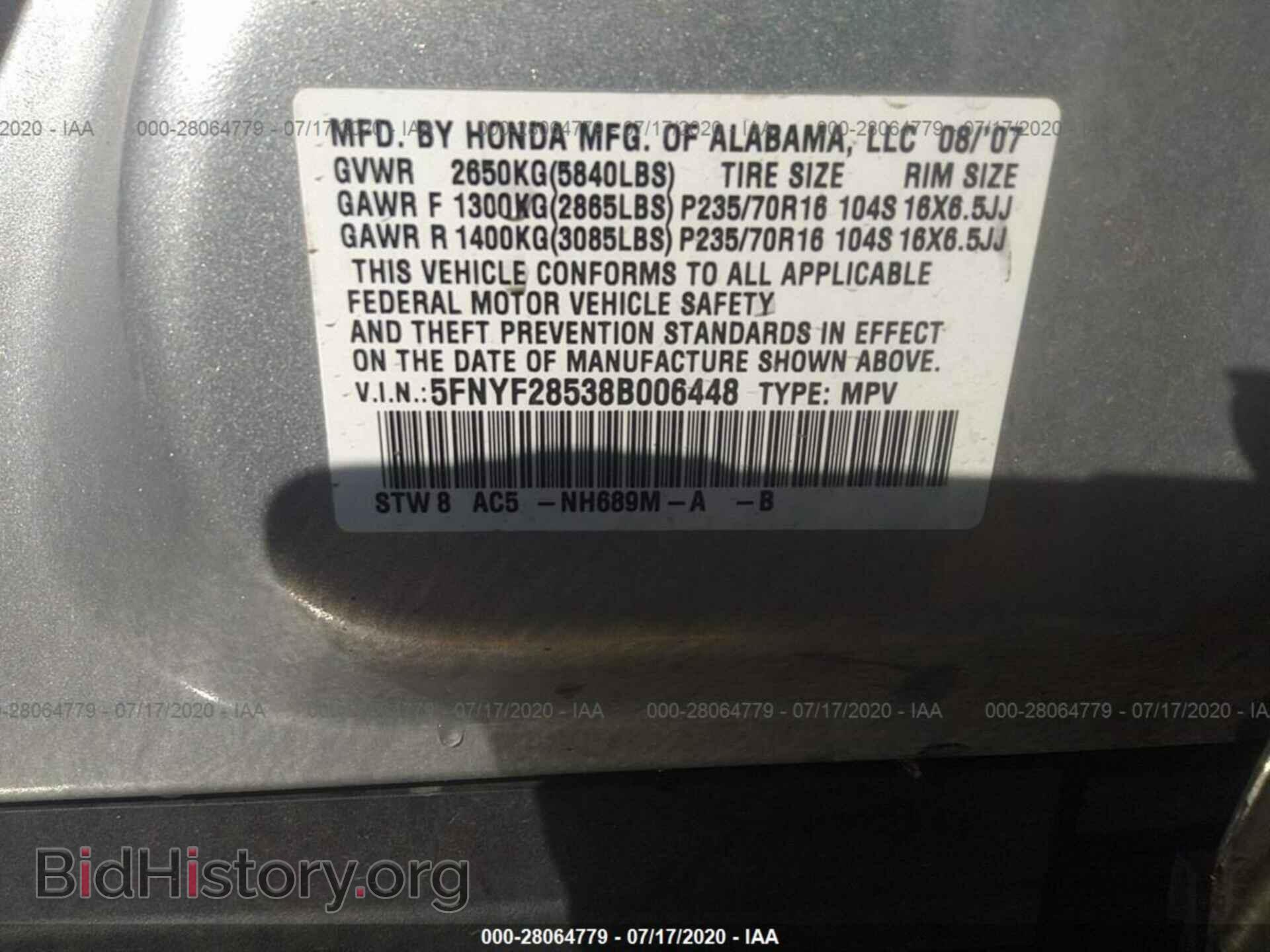 2008 HONDA PILOT - VIN: 5FNYF28538B006448 - Фото 9