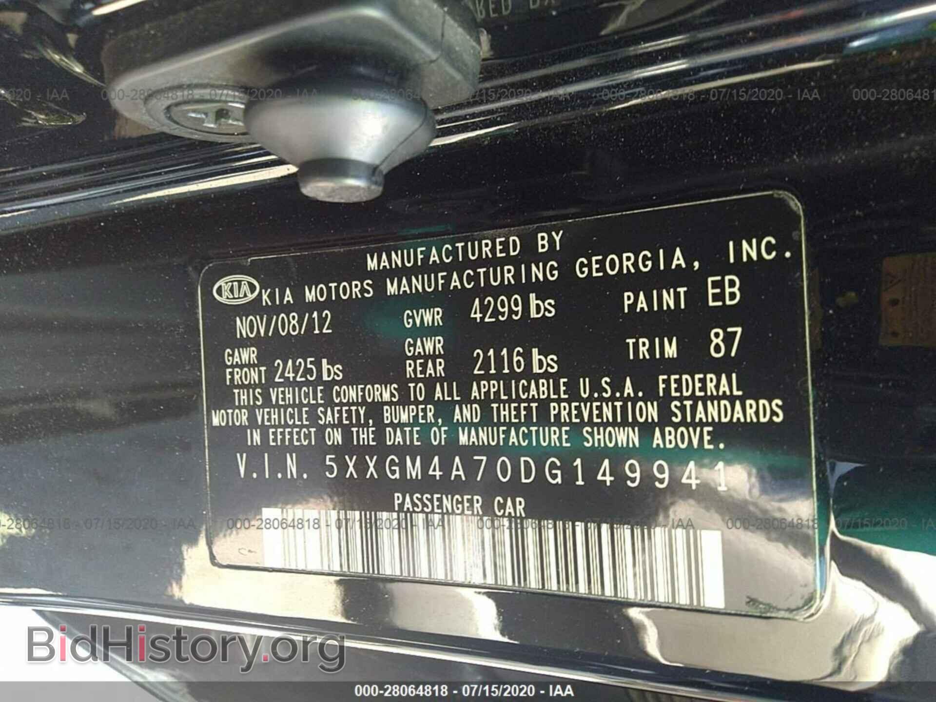 2013 KIA OPTIMA - VIN: 5XXGM4A70DG149941 - Фото 9