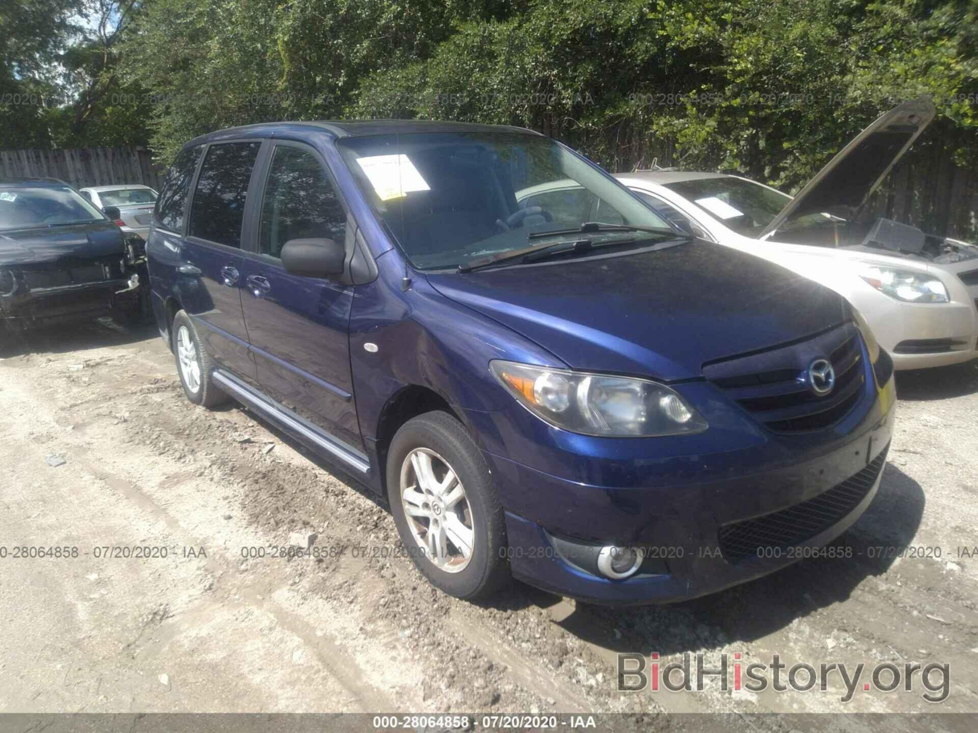 Photo JM3LW28J160561733 - MAZDA MPV 2006