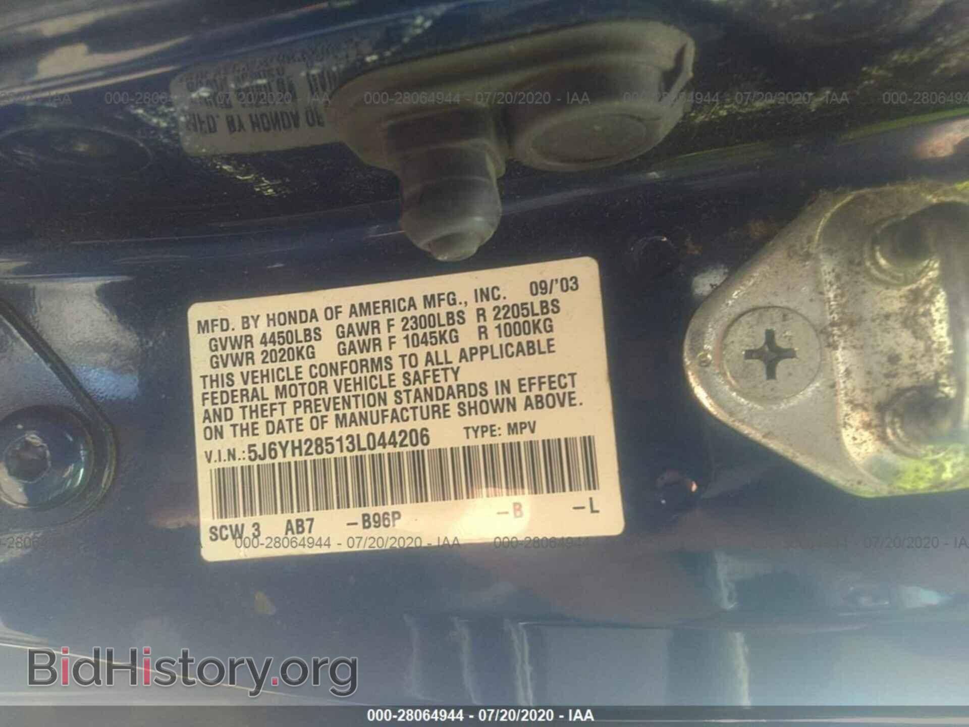 2003 HONDA ELEMENT - VIN: 5J6YH28513L044206 - Фото 9