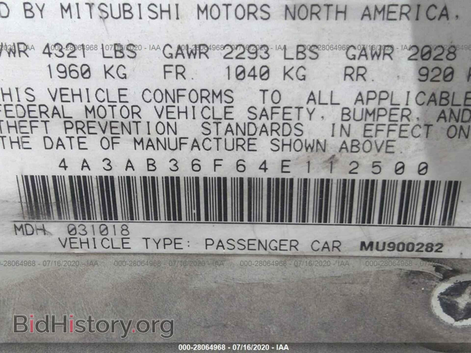 2004 MITSUBISHI GALANT - VIN: 4A3AB36F64E112500 - Фото 9
