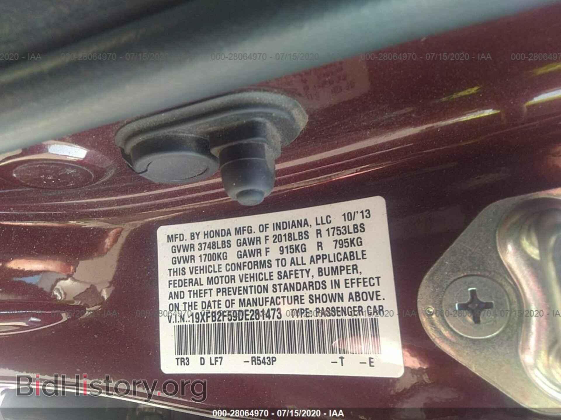 2013 HONDA CIVIC SDN - VIN: 19XFB2F59DE281473 - Фото 9