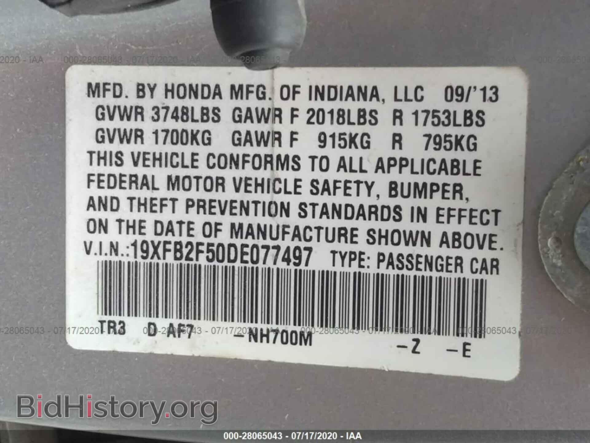 2013 HONDA CIVIC SDN - VIN: 19XFB2F50DE077497 - Фото 9