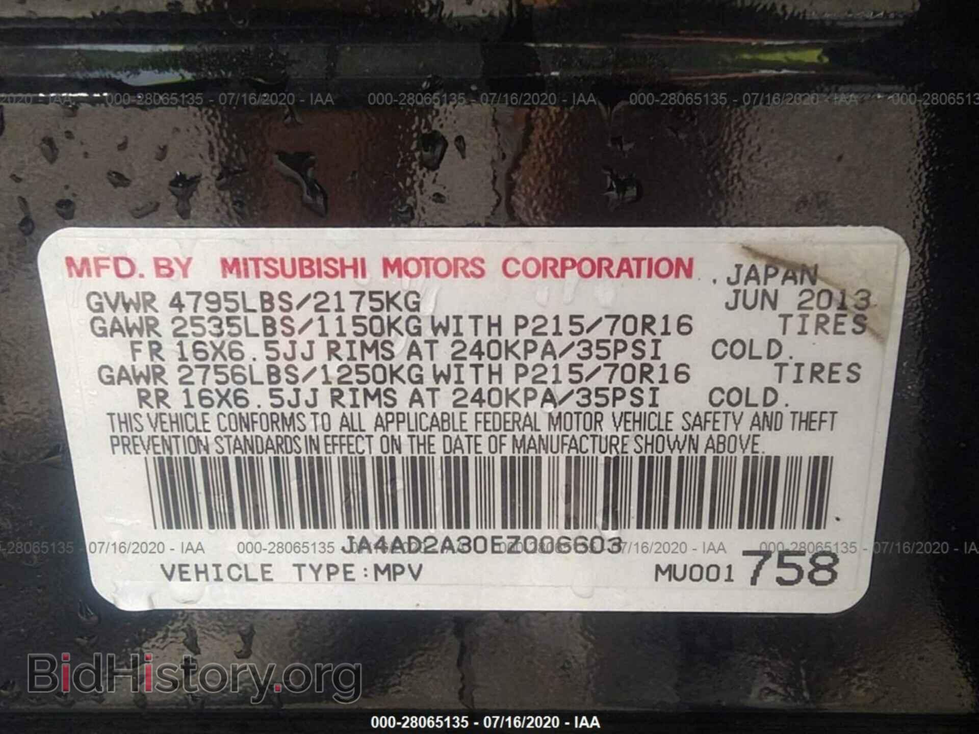 2014 MITSUBISHI OUTLANDER - VIN: JA4AD2A30EZ006603 - Фото 9