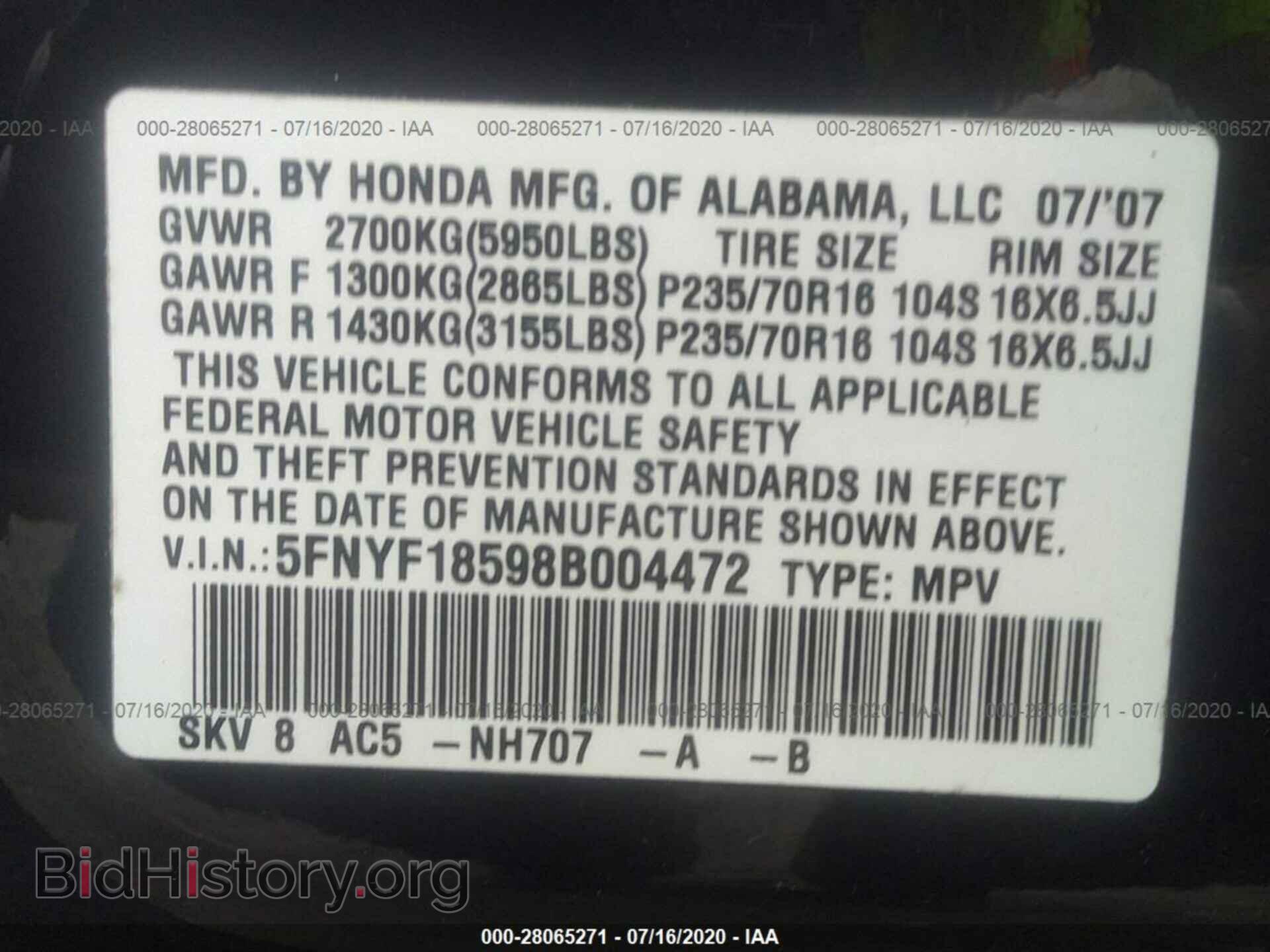 2008 HONDA PILOT - VIN: 5FNYF18598B004472 - Фото 9