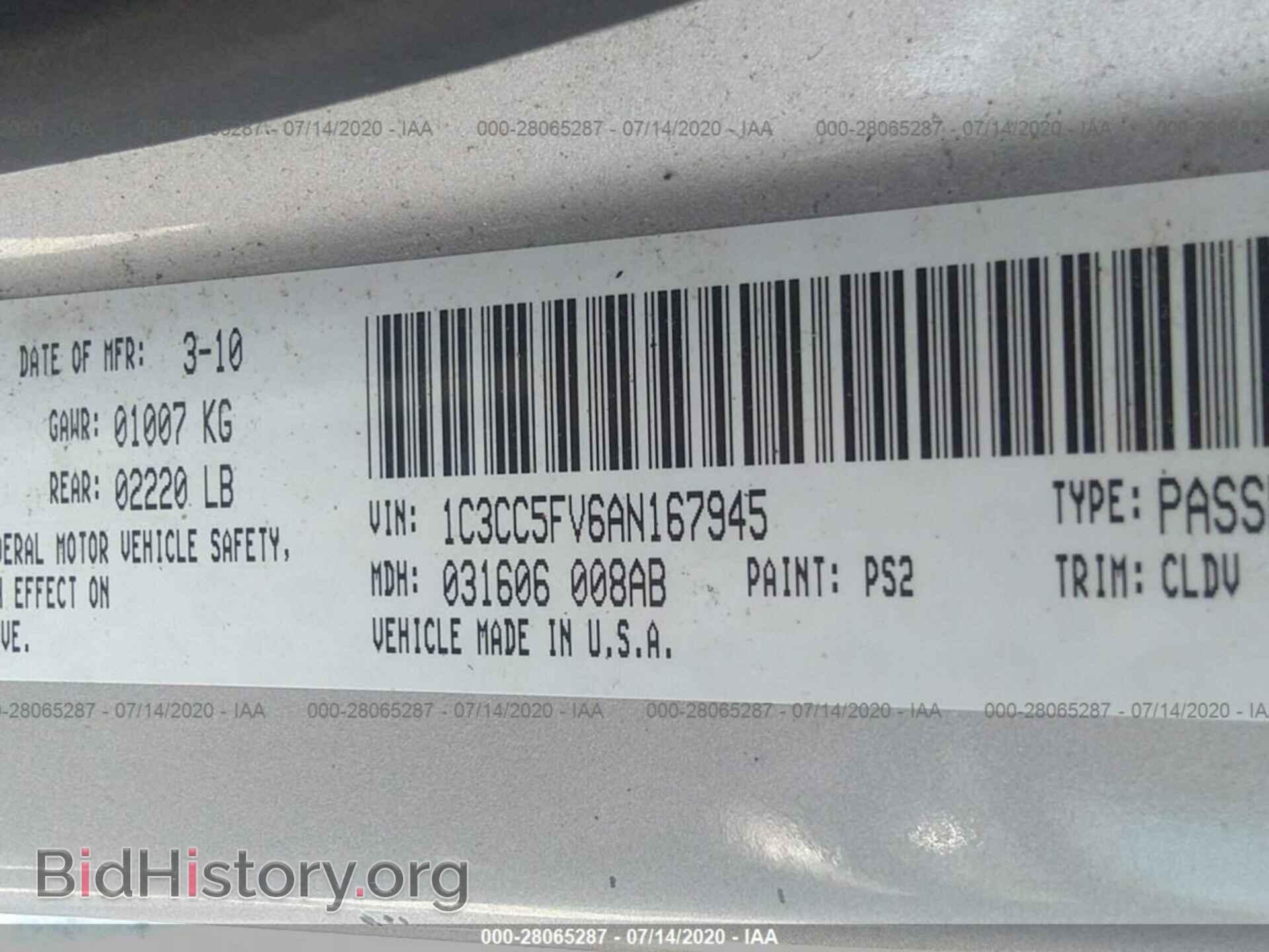 2010 CHRYSLER SEBRING - VIN: 1C3CC5FV6AN167945 - Фото 9