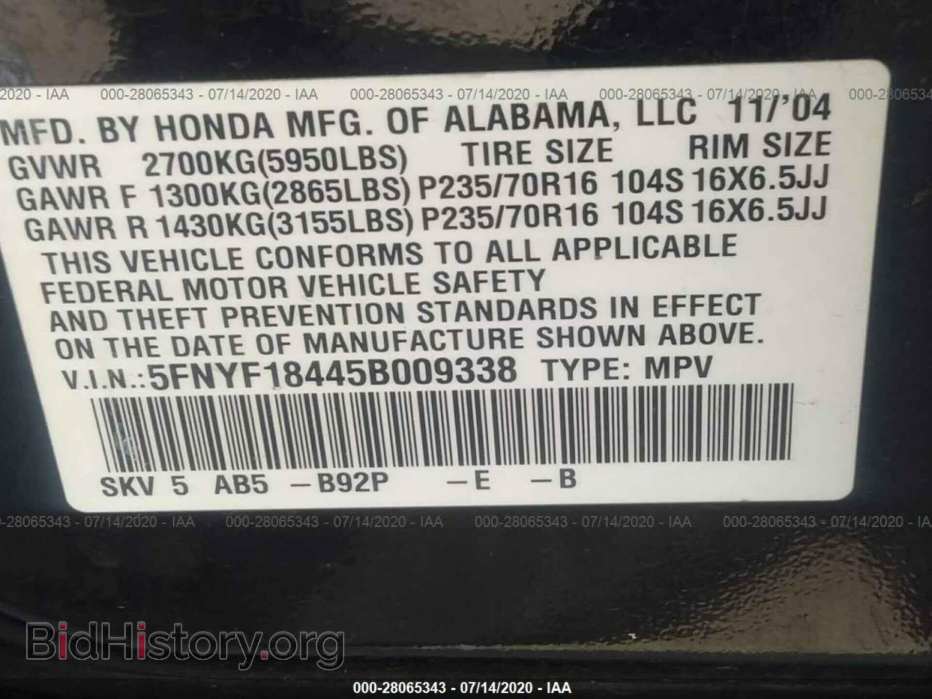 2005 Honda Pilot - VIN: 5FNYF18445B009338 - Фото 9