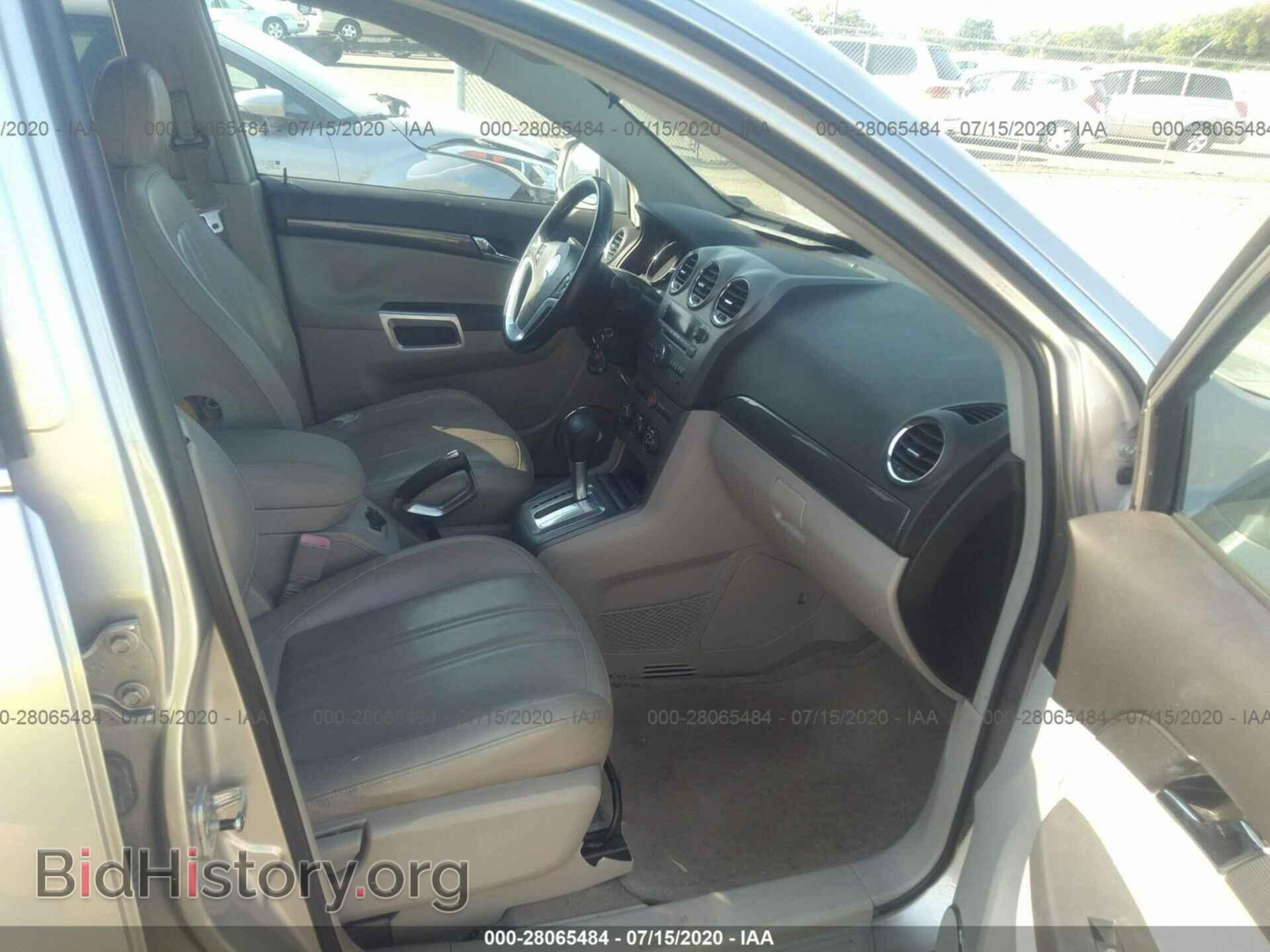 2008 SATURN VUE - VIN: 3GSCL93Z48S607921 - Фото 5