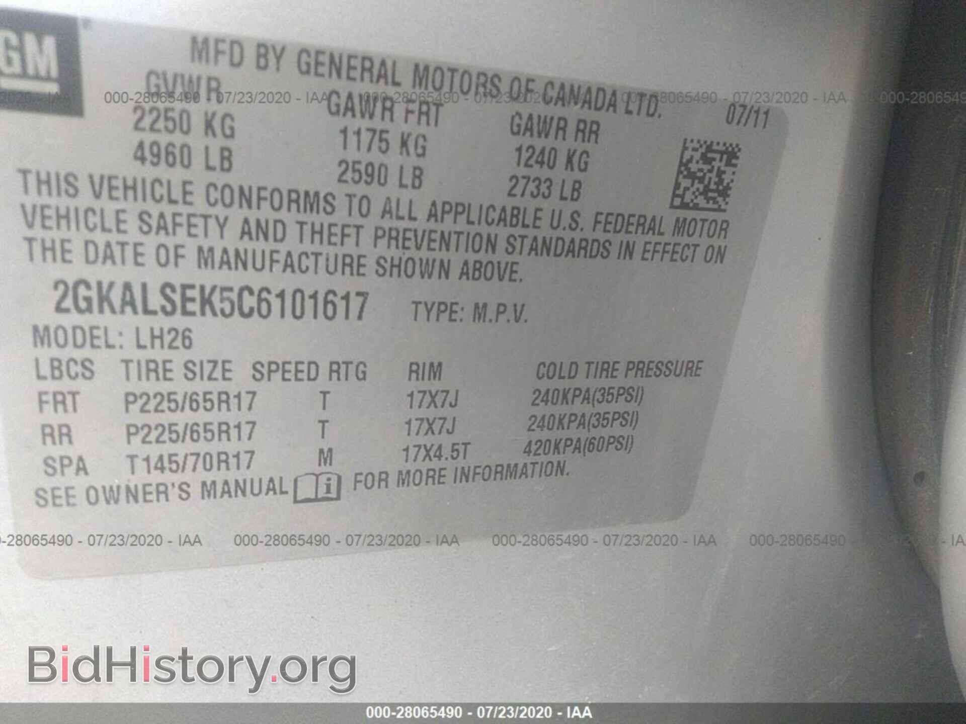 2012 GMC TERRAIN - VIN: 2GKALSEK5C6101617 - Фото 9