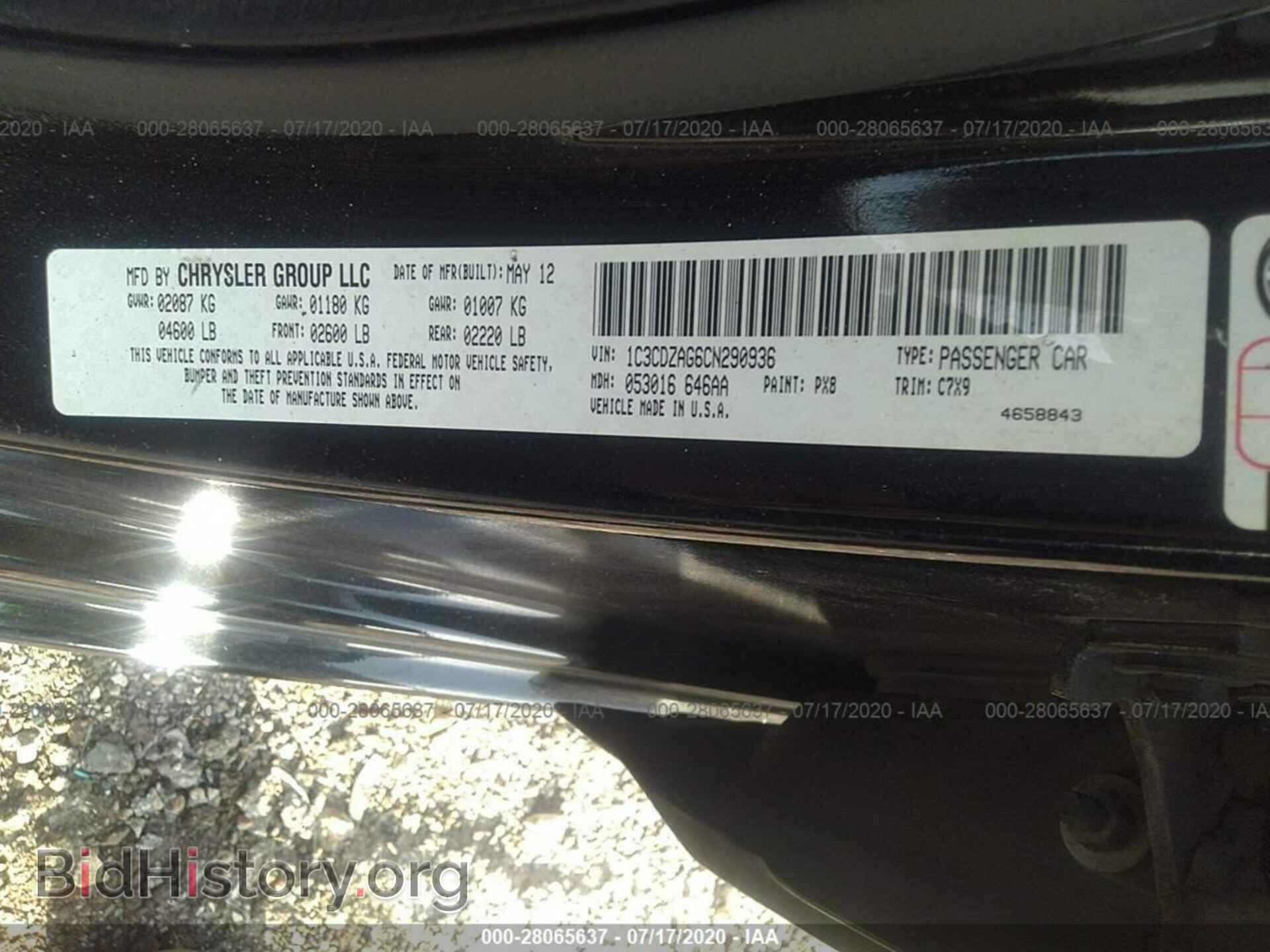 2012 DODGE AVENGER - VIN: 1C3CDZAG6CN290936 - Photo 9