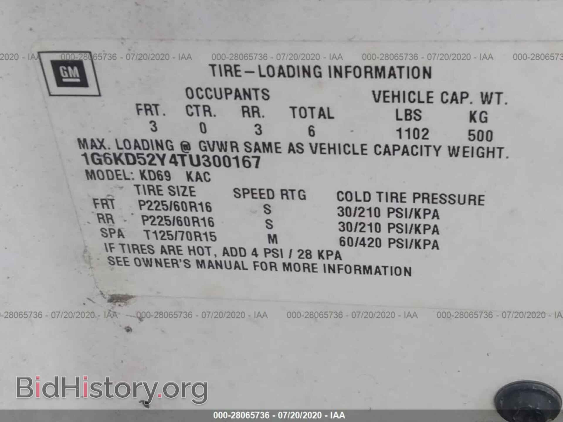1996 CADILLAC DEVILLE - VIN: 1G6KD52Y4TU300167 - Фото 9