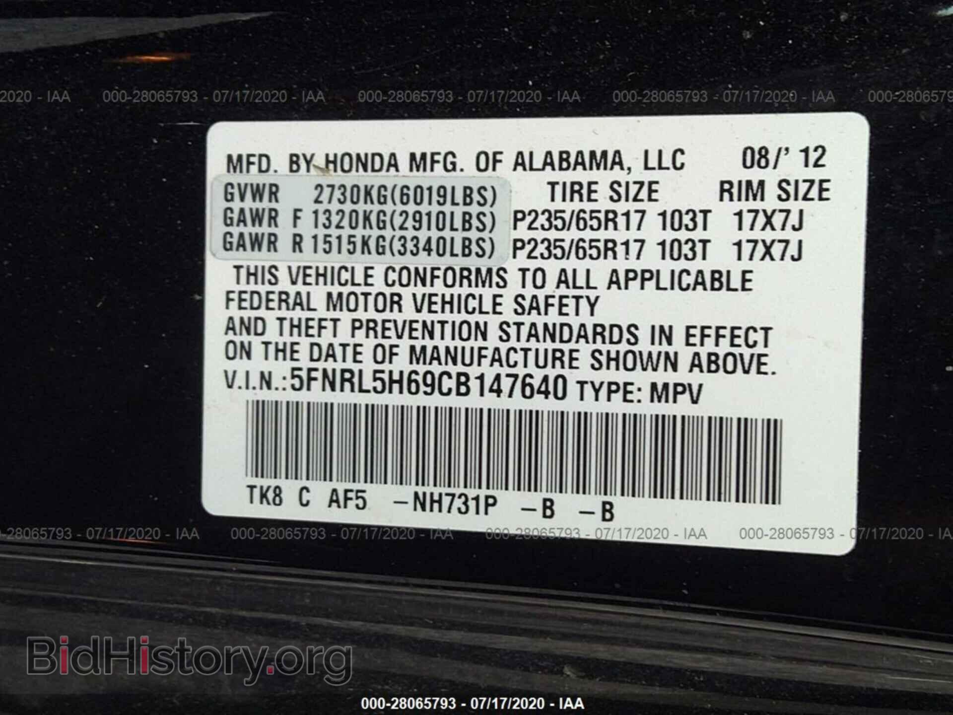 2012 HONDA ODYSSEY - VIN: 5FNRL5H69CB147640 - Фото 9