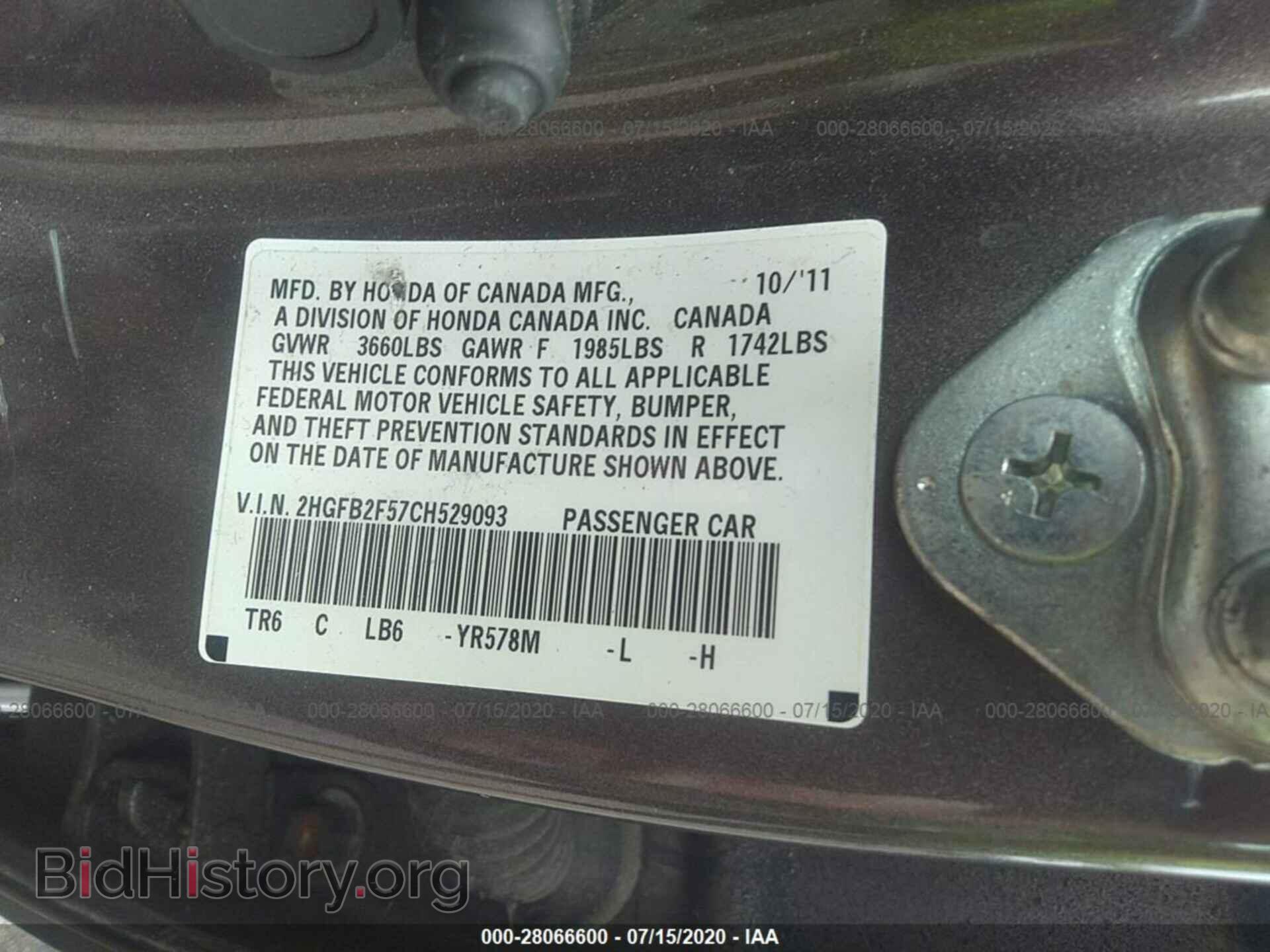 2012 HONDA CIVIC SDN - VIN: 2HGFB2F57CH529093 - Фото 9