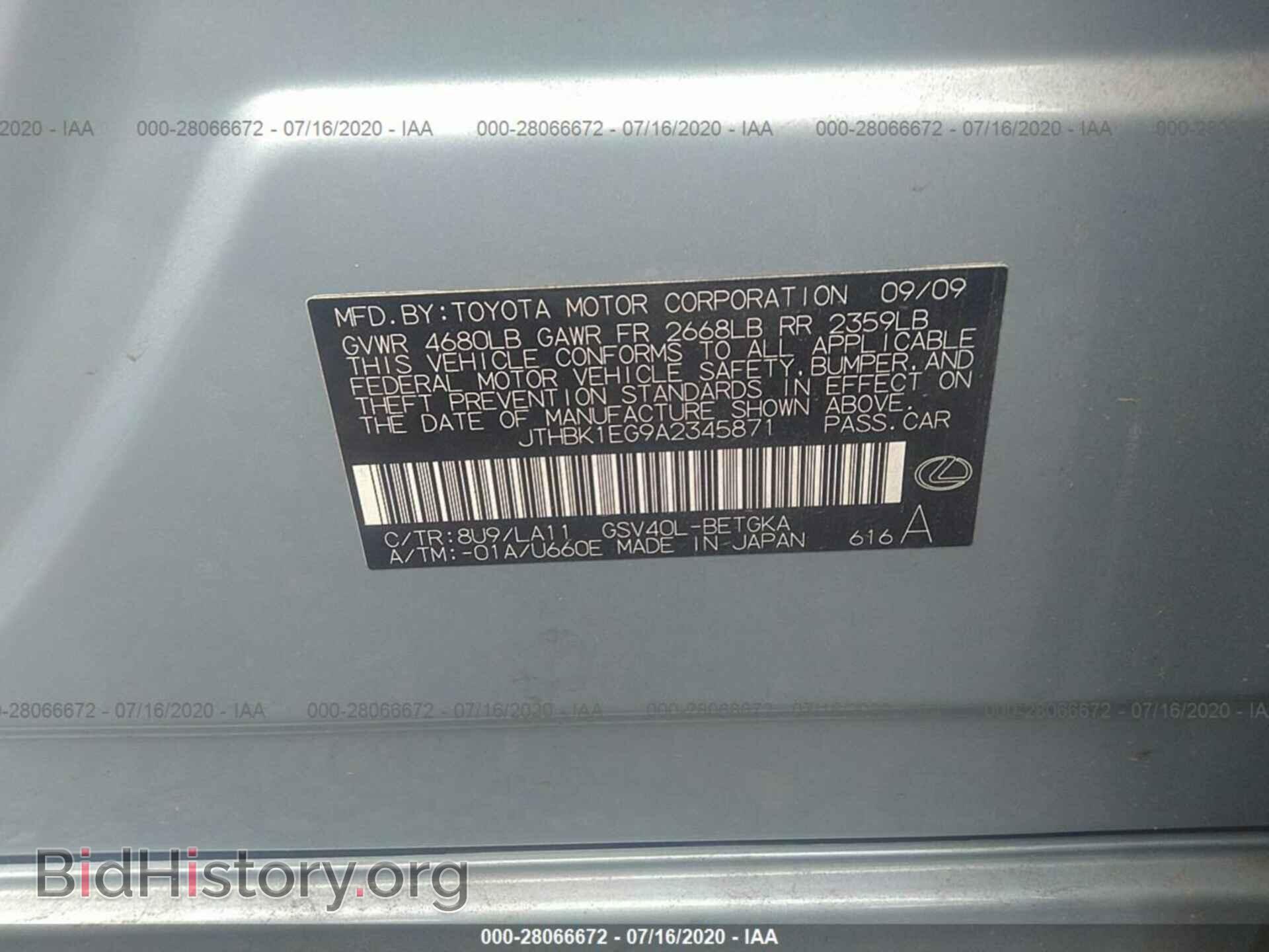 2010 LEXUS ES 350 - VIN: JTHBK1EG9A2345871 - Фото 9
