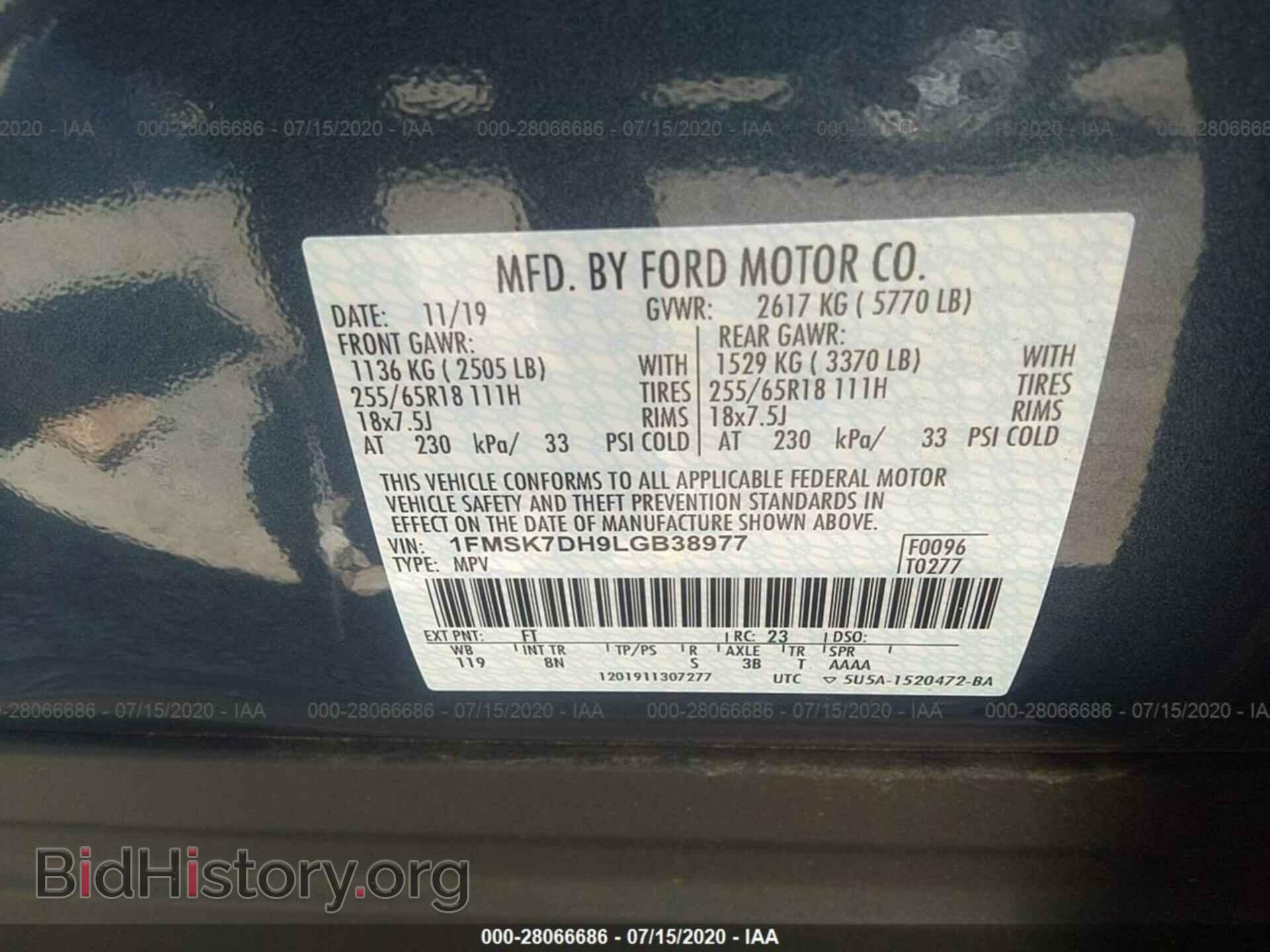 2020 FORD EXPLORER - VIN: 1FMSK7DH9LGB38977 - Фото 9