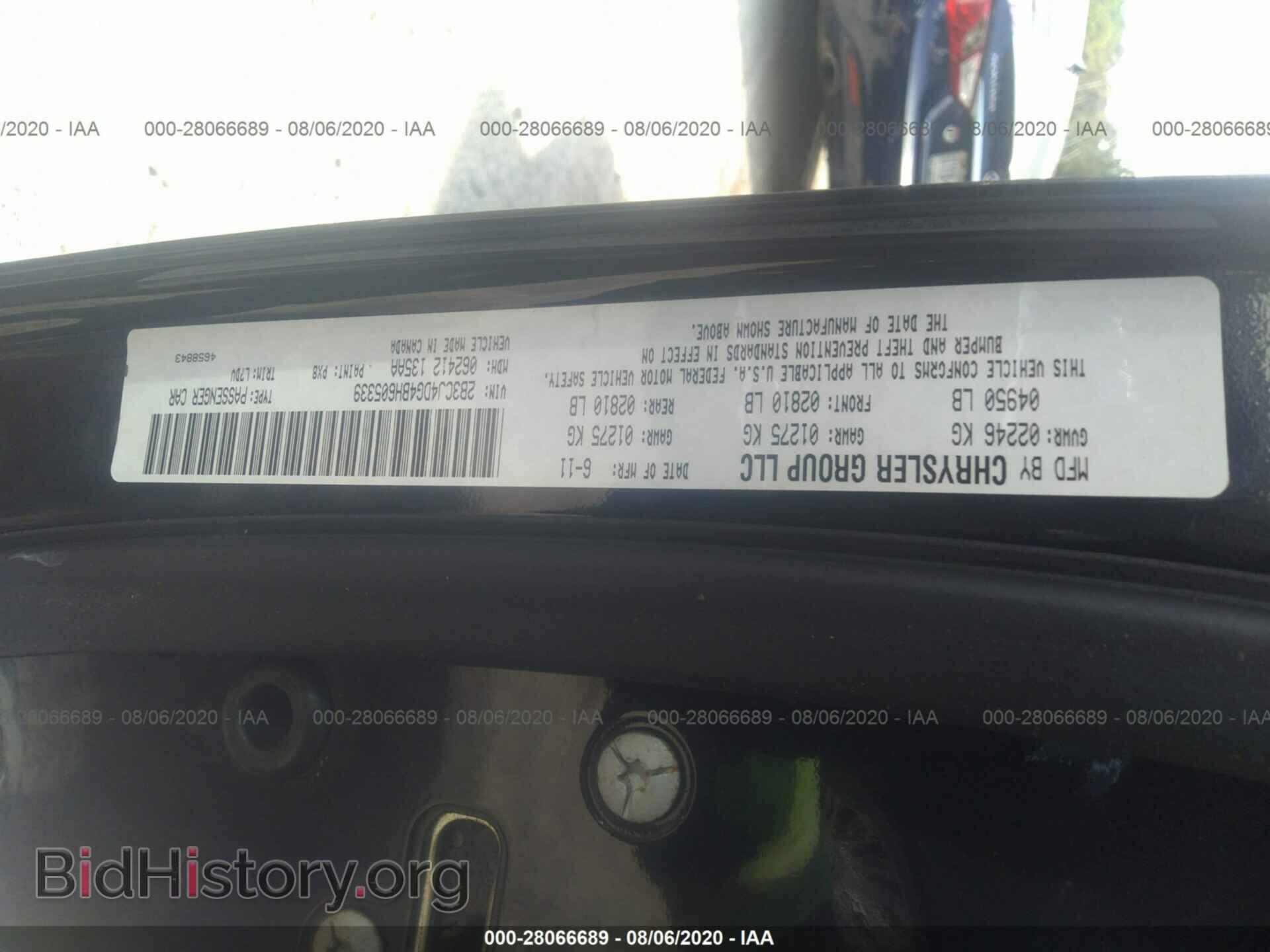 2011 DODGE CHALLENGER - VIN: 2B3CJ4DG4BH605339 - Фото 9