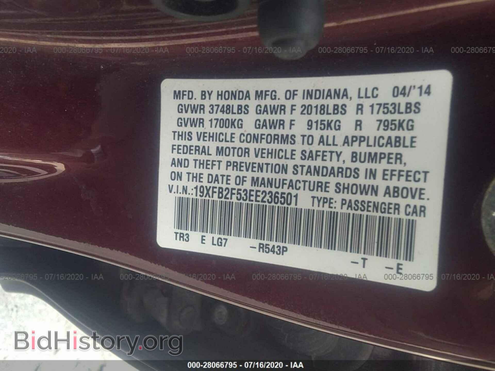 2014 HONDA CIVIC - VIN: 19XFB2F53EE236501 - Фото 9
