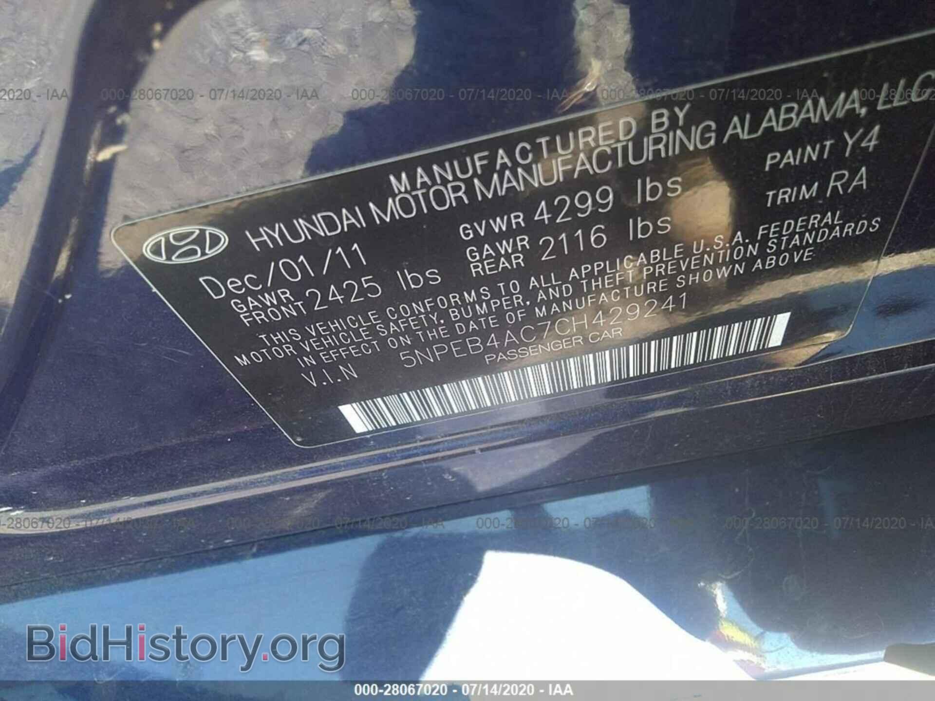 2012 HYUNDAI SONATA - VIN: 5NPEB4AC7CH429241 - Фото 9