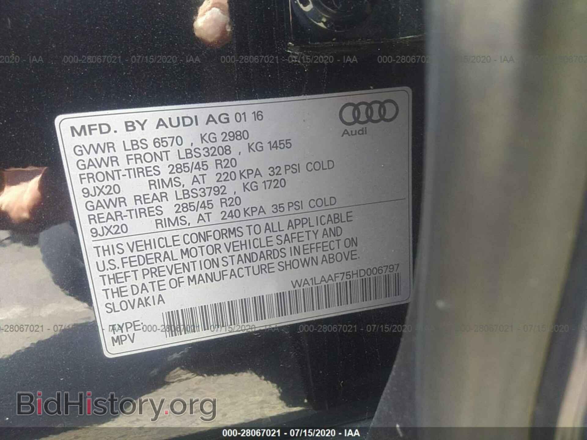 2017 AUDI Q7 - VIN: WA1LAAF75HD006797 - Фото 9