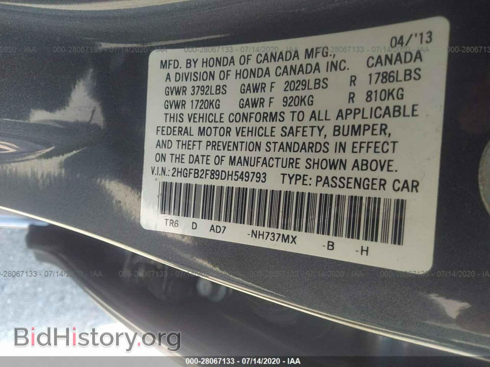 2013 HONDA CIVIC SDN - VIN: 2HGFB2F89DH549793 - Фото 9