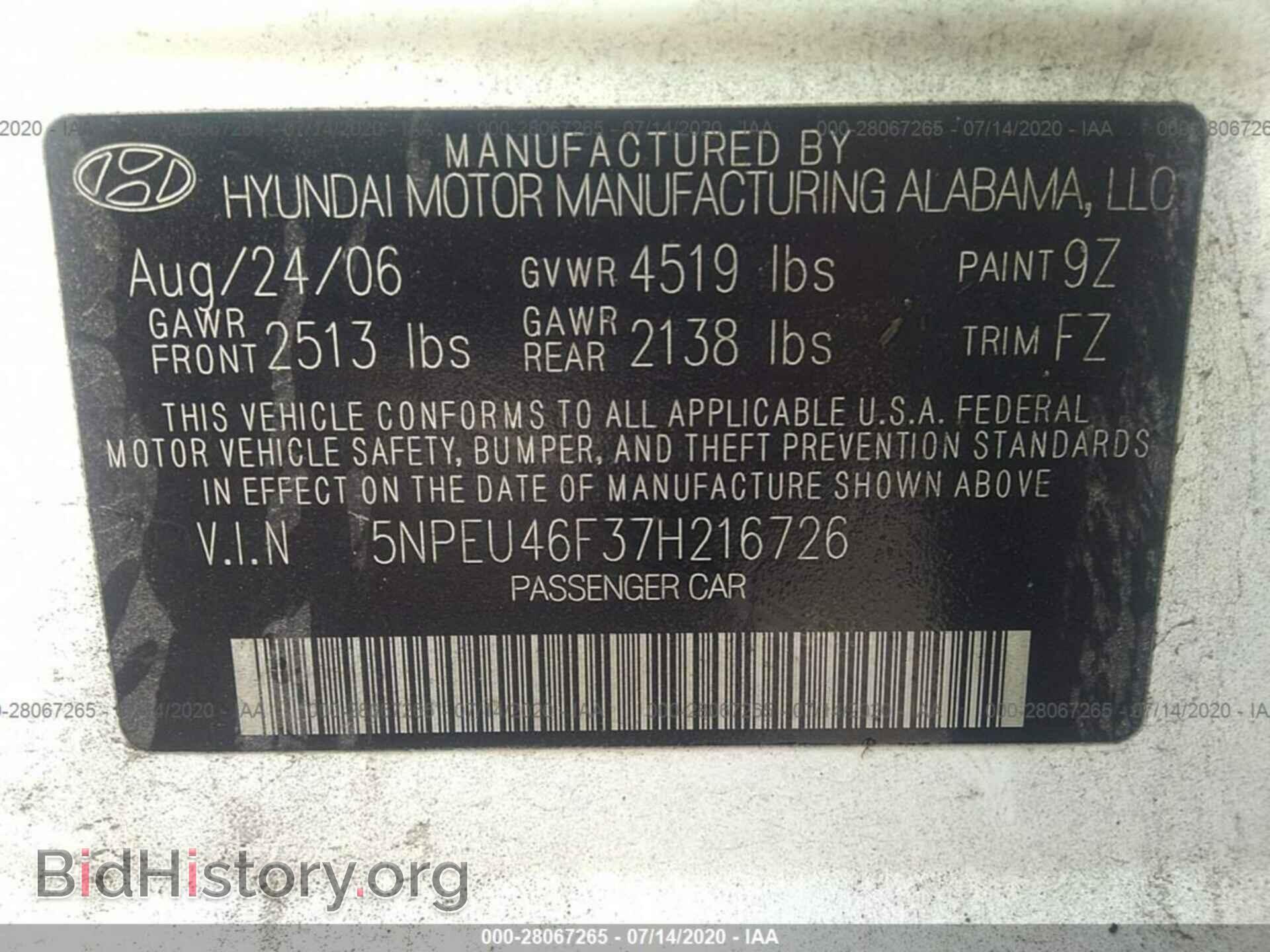 2007 HYUNDAI SONATA - VIN: 5NPEU46F37H216726 - Фото 9