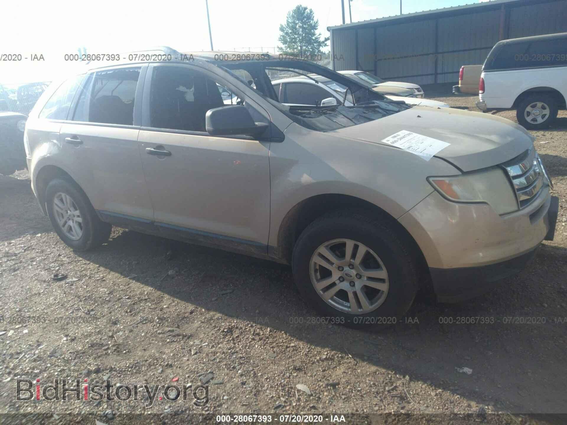 Photo 2FMDK36C57BA74470 - FORD EDGE 2007