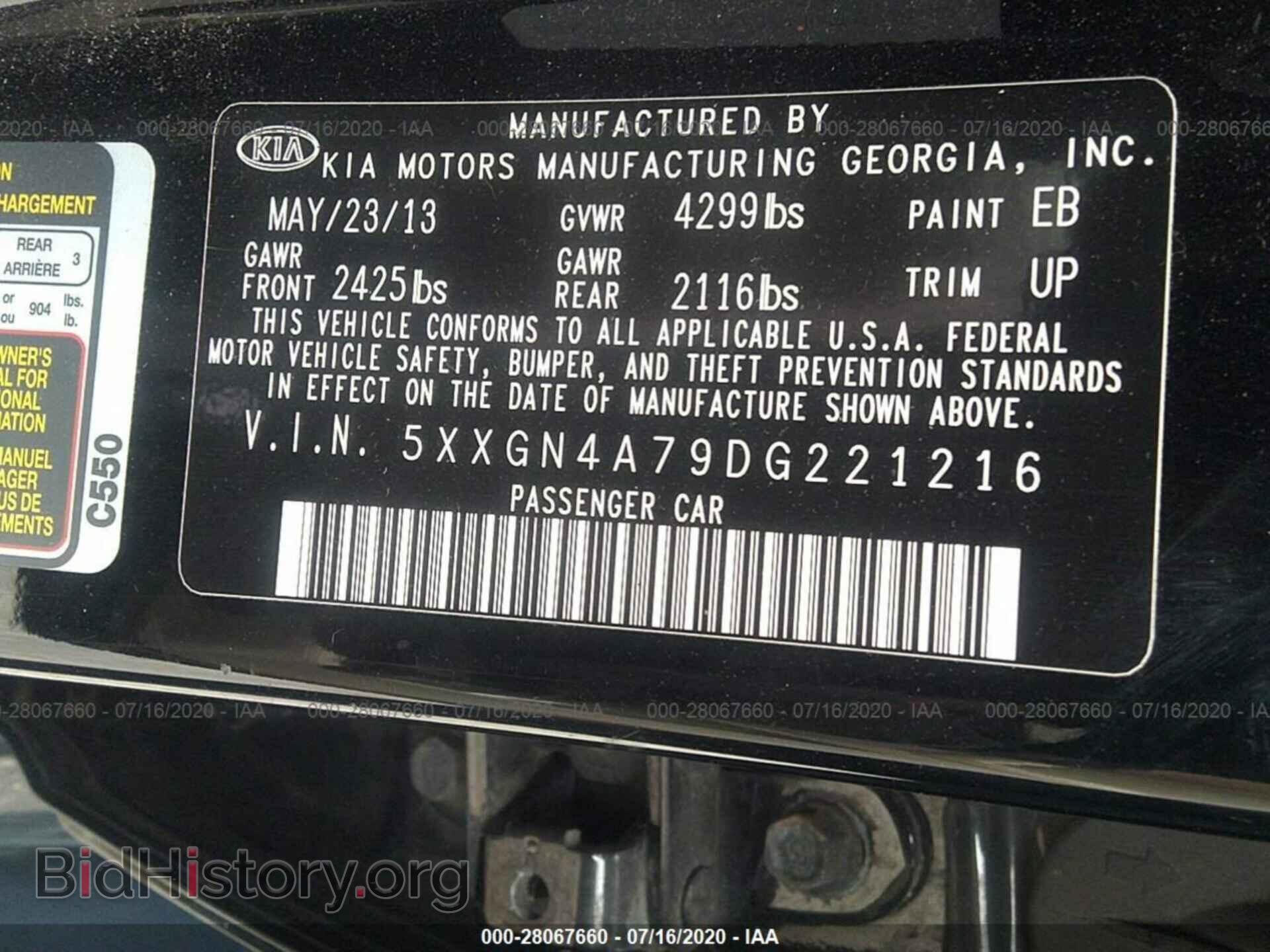 2013 KIA OPTIMA - VIN: 5XXGN4A79DG221216 - Фото 9