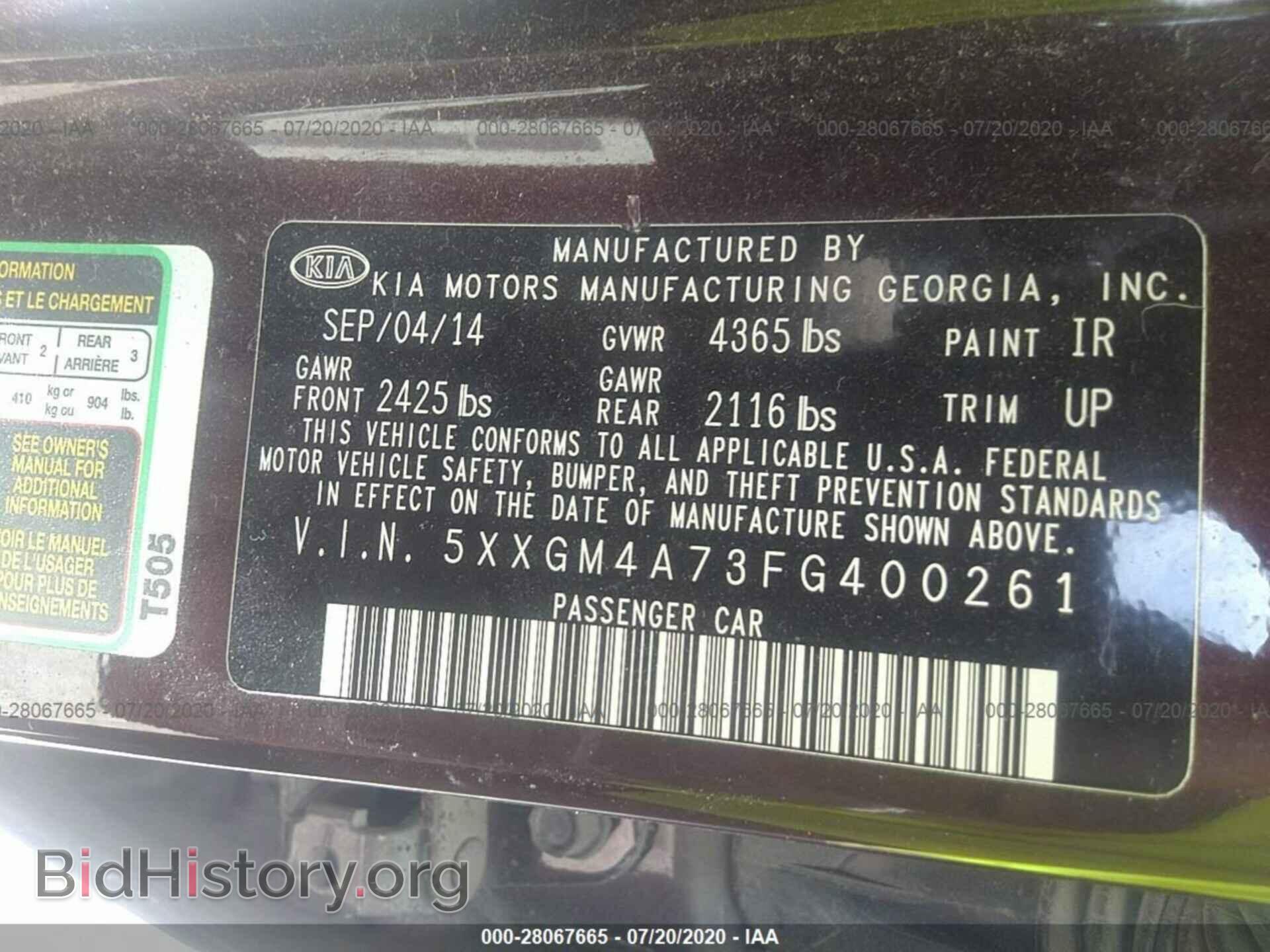 2015 KIA OPTIMA - VIN: 5XXGM4A73FG400261 - Фото 9