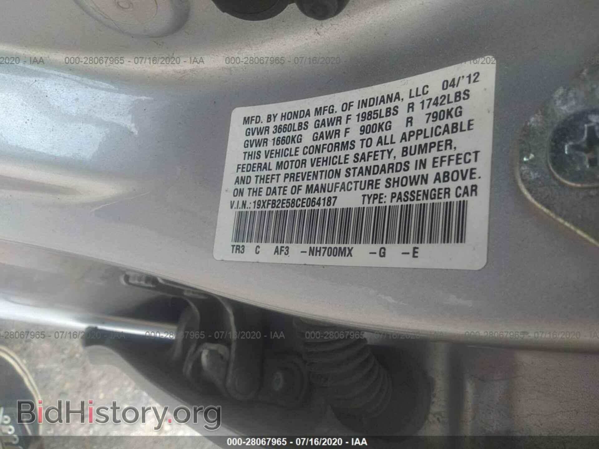 2012 HONDA CIVIC - VIN: 19XFB2E58CE064187 - Фото 9