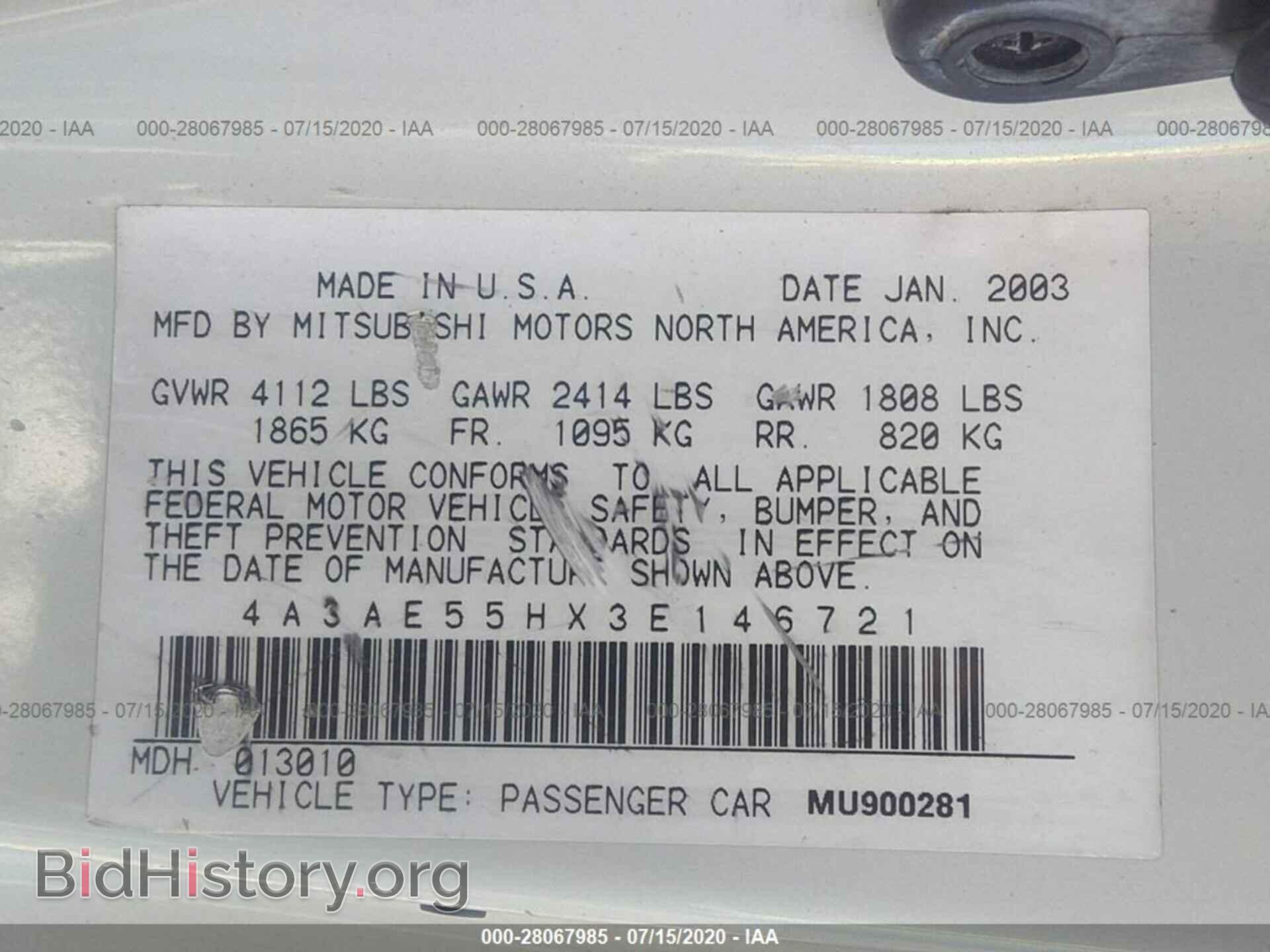 2003 MITSUBISHI ECLIPSE - VIN: 4A3AE55HX3E146721 - Фото 9