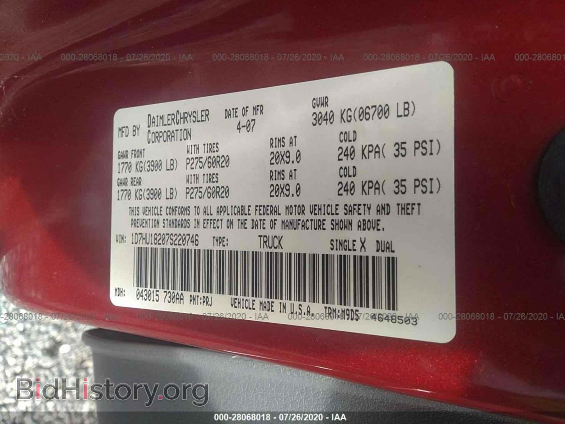 2007 DODGE RAM 1500 - VIN: 1D7HU18207S220746 - Фото 9